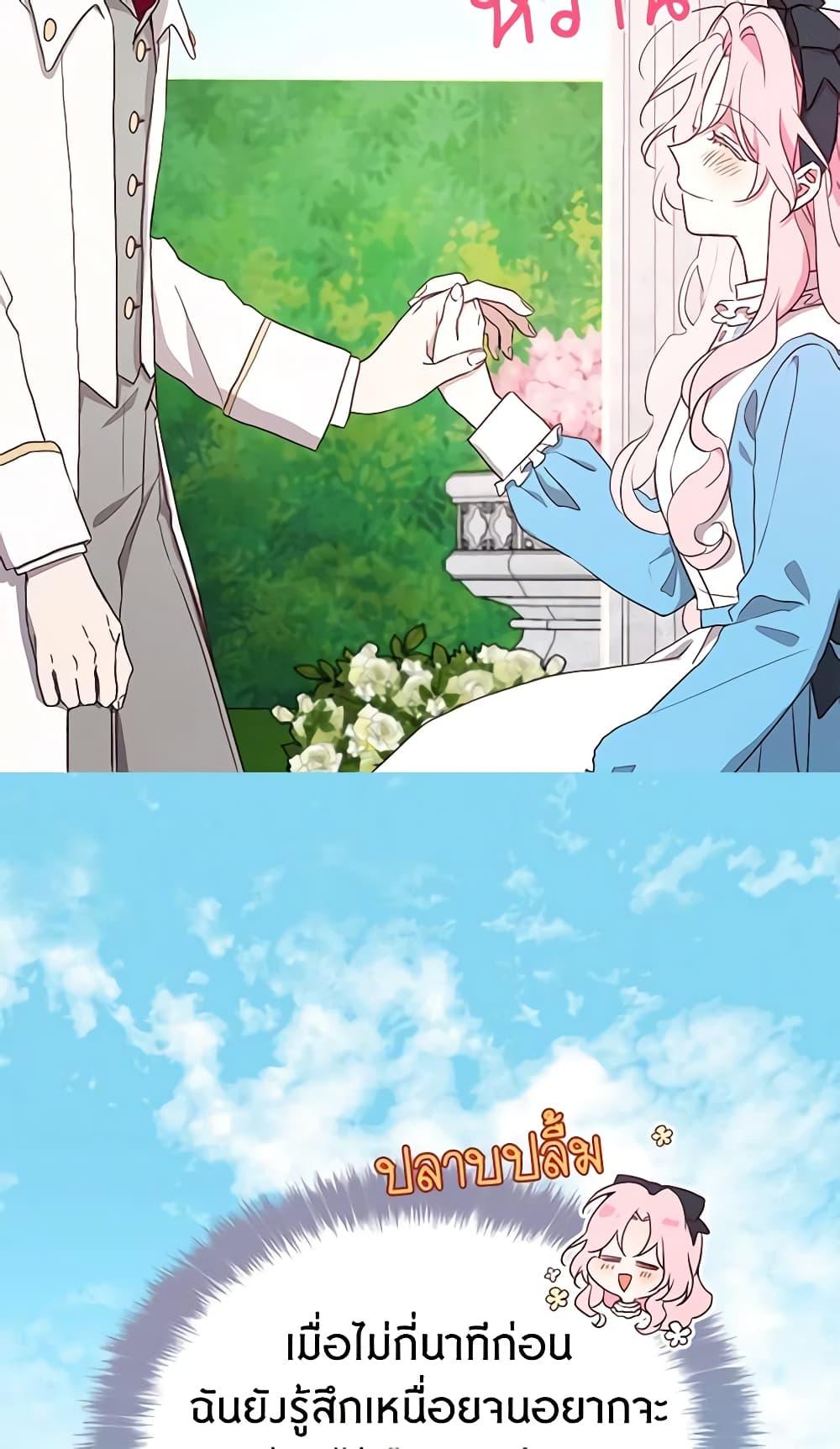 Manga-lc-com อ่านมังงะ อ่านการ์ตูน ออนไลน์ ฟรี Seduce the Villain’s Father ตอนที่ 1 2 3 4 5 6 7 8 9 10 11 12 13 14 ฟรี ไม่มีโฆษณา Manga-lc - อ่าน มังงะ อ่าน การ์ตูน ออนไลน์ อ่านมังงะ ฟรี