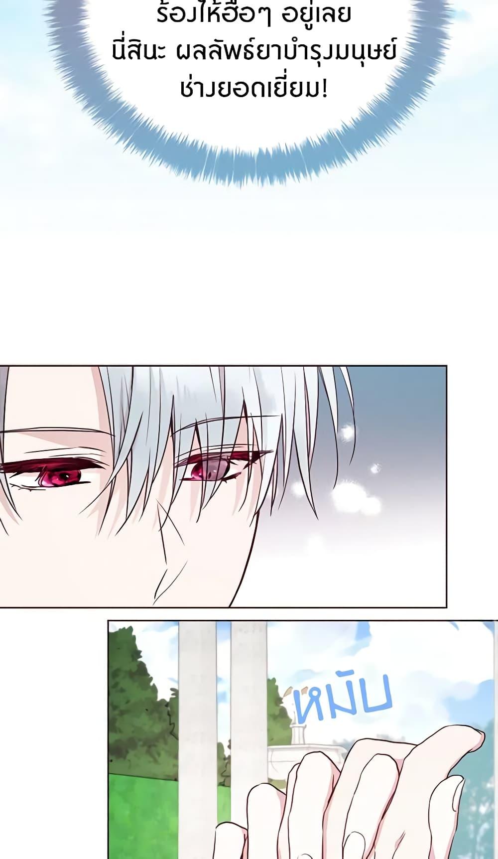 Manga-lc-com อ่านมังงะ อ่านการ์ตูน ออนไลน์ ฟรี Seduce the Villain’s Father ตอนที่ 1 2 3 4 5 6 7 8 9 10 11 12 13 14 ฟรี ไม่มีโฆษณา Manga-lc - อ่าน มังงะ อ่าน การ์ตูน ออนไลน์ อ่านมังงะ ฟรี