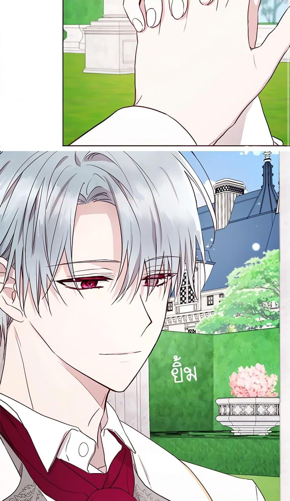 Manga-lc-com อ่านมังงะ อ่านการ์ตูน ออนไลน์ ฟรี Seduce the Villain’s Father ตอนที่ 1 2 3 4 5 6 7 8 9 10 11 12 13 14 ฟรี ไม่มีโฆษณา Manga-lc - อ่าน มังงะ อ่าน การ์ตูน ออนไลน์ อ่านมังงะ ฟรี