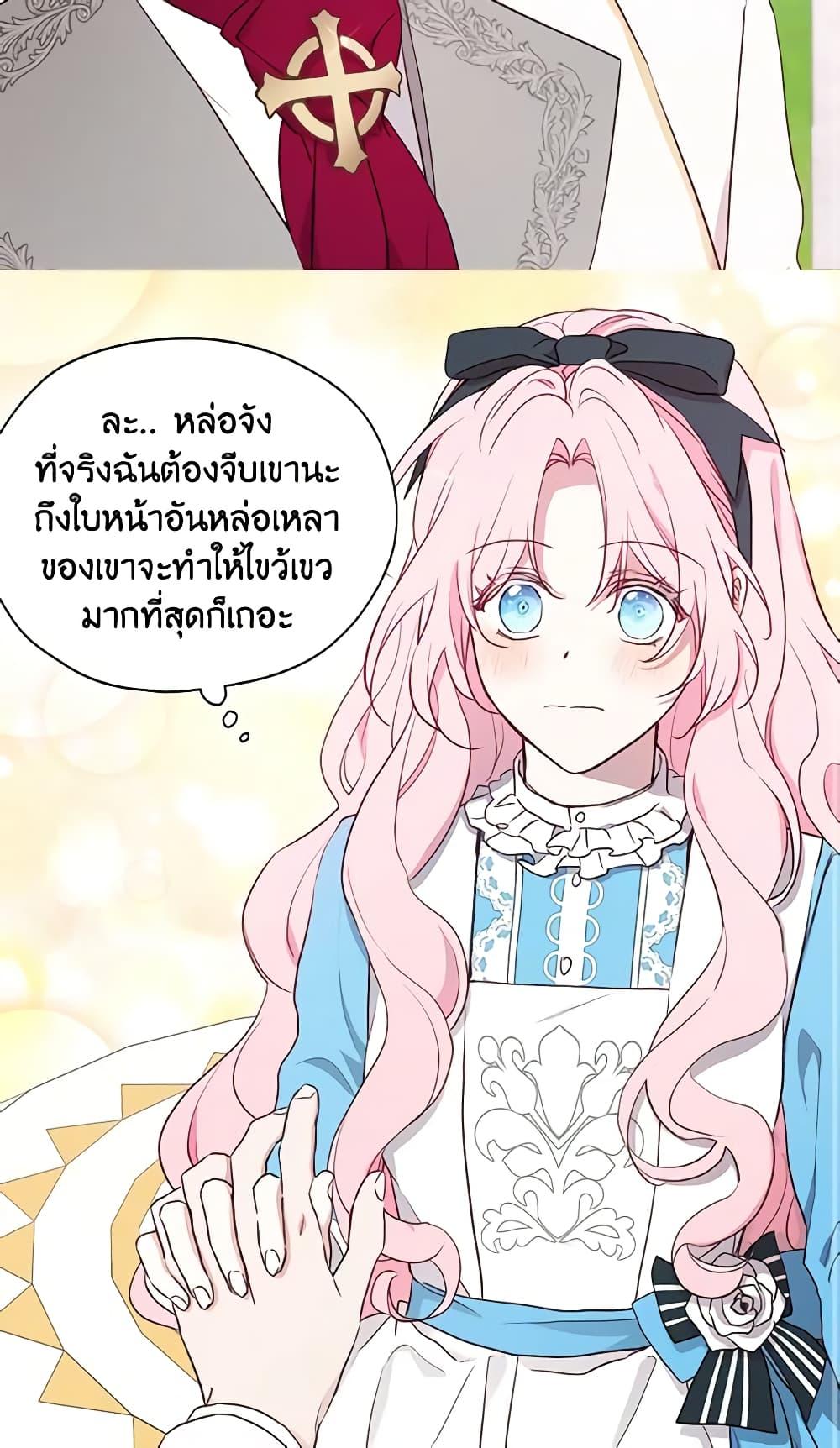 Manga-lc-com อ่านมังงะ อ่านการ์ตูน ออนไลน์ ฟรี Seduce the Villain’s Father ตอนที่ 1 2 3 4 5 6 7 8 9 10 11 12 13 14 ฟรี ไม่มีโฆษณา Manga-lc - อ่าน มังงะ อ่าน การ์ตูน ออนไลน์ อ่านมังงะ ฟรี