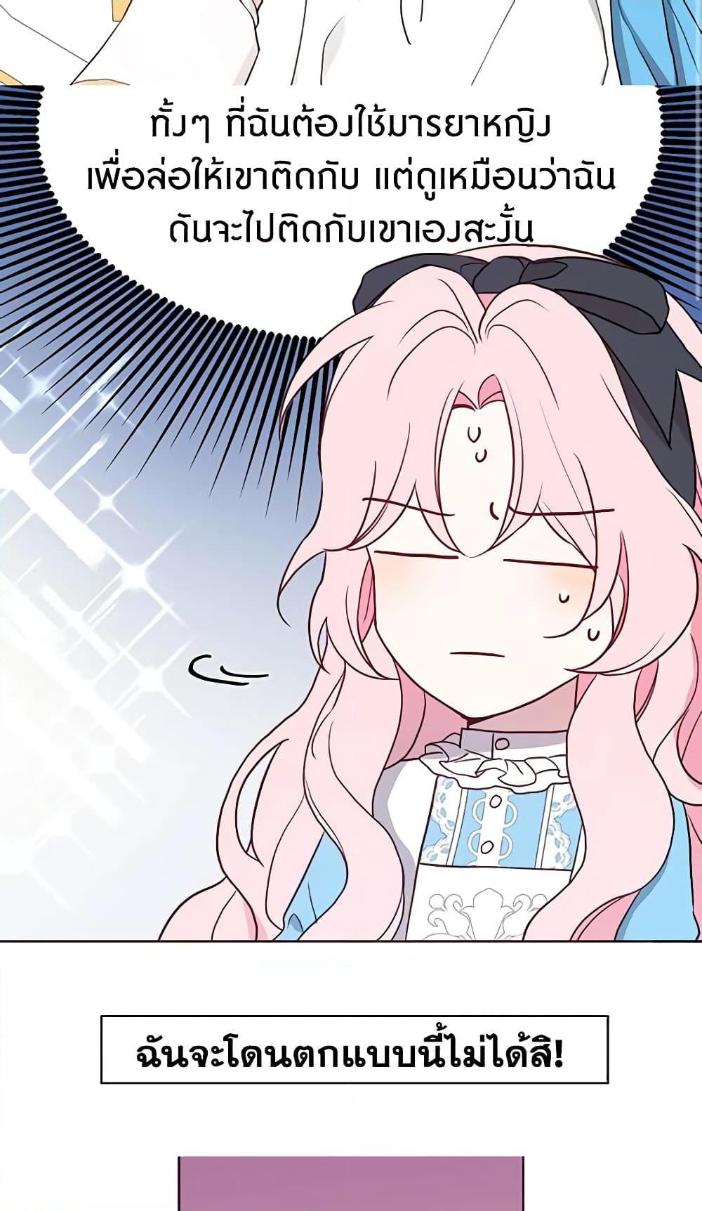 Manga-lc-com อ่านมังงะ อ่านการ์ตูน ออนไลน์ ฟรี Seduce the Villain’s Father ตอนที่ 1 2 3 4 5 6 7 8 9 10 11 12 13 14 ฟรี ไม่มีโฆษณา Manga-lc - อ่าน มังงะ อ่าน การ์ตูน ออนไลน์ อ่านมังงะ ฟรี