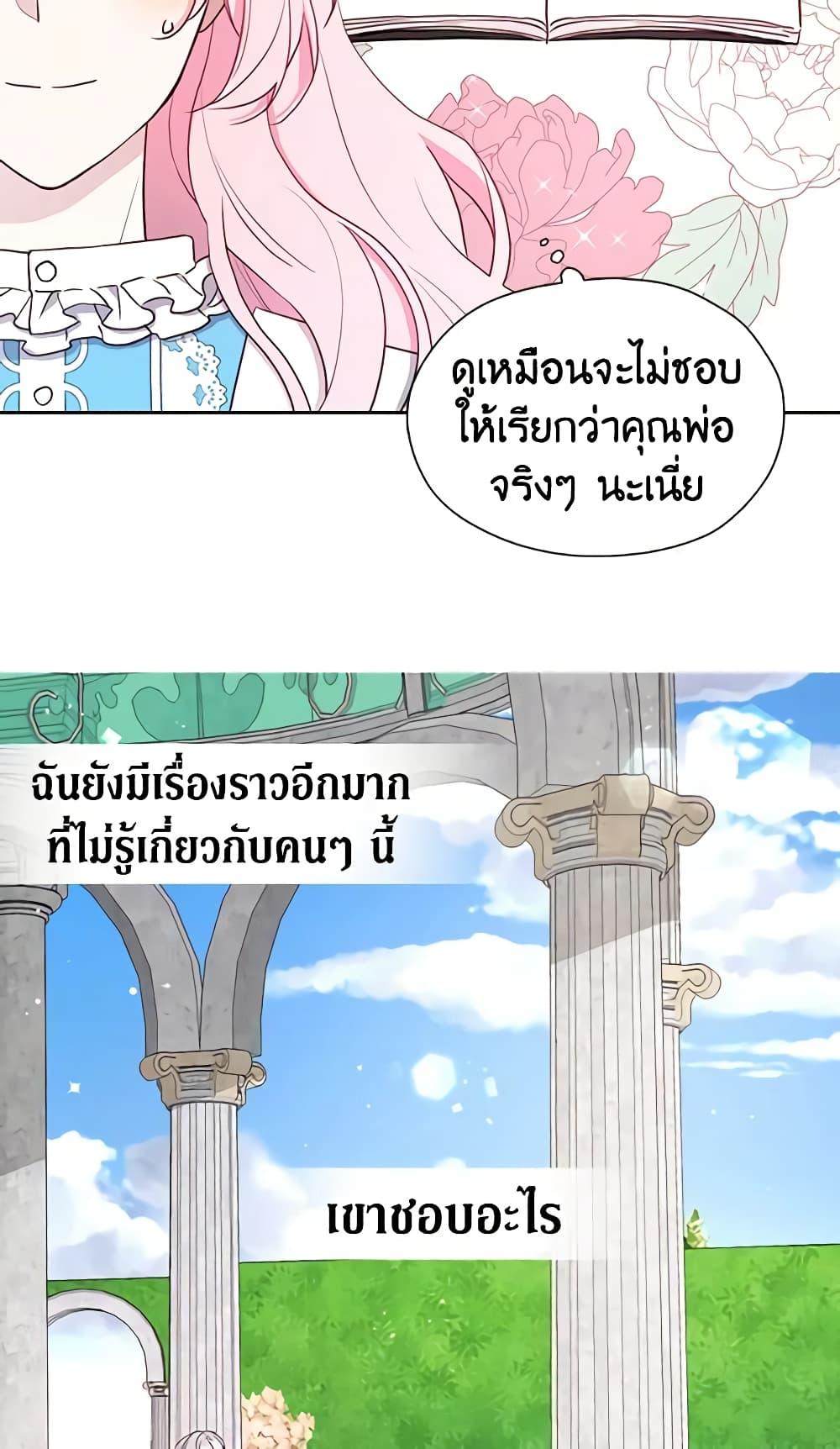 Manga-lc-com อ่านมังงะ อ่านการ์ตูน ออนไลน์ ฟรี Seduce the Villain’s Father ตอนที่ 1 2 3 4 5 6 7 8 9 10 11 12 13 14 ฟรี ไม่มีโฆษณา Manga-lc - อ่าน มังงะ อ่าน การ์ตูน ออนไลน์ อ่านมังงะ ฟรี