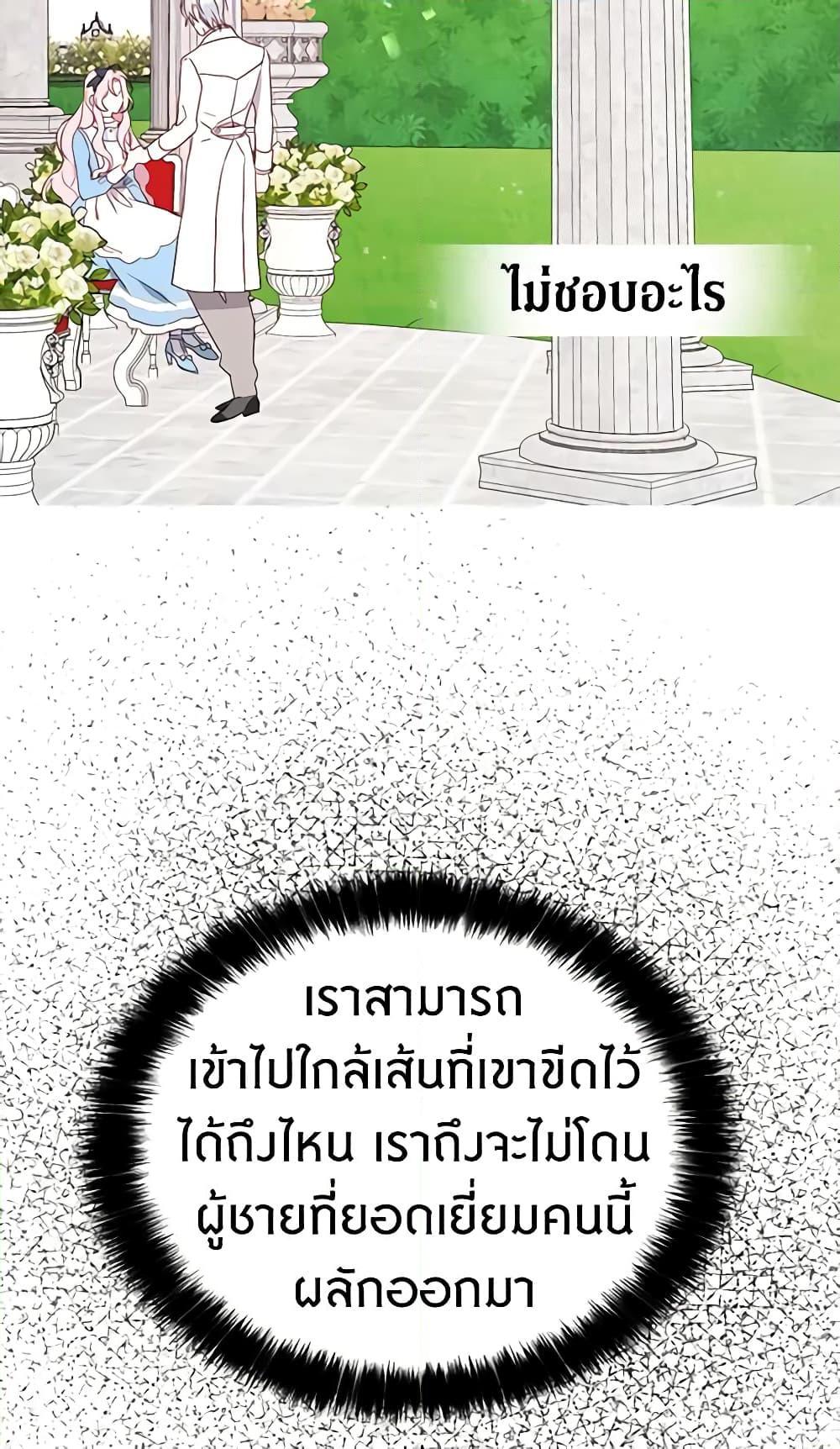 Manga-lc-com อ่านมังงะ อ่านการ์ตูน ออนไลน์ ฟรี Seduce the Villain’s Father ตอนที่ 1 2 3 4 5 6 7 8 9 10 11 12 13 14 ฟรี ไม่มีโฆษณา Manga-lc - อ่าน มังงะ อ่าน การ์ตูน ออนไลน์ อ่านมังงะ ฟรี