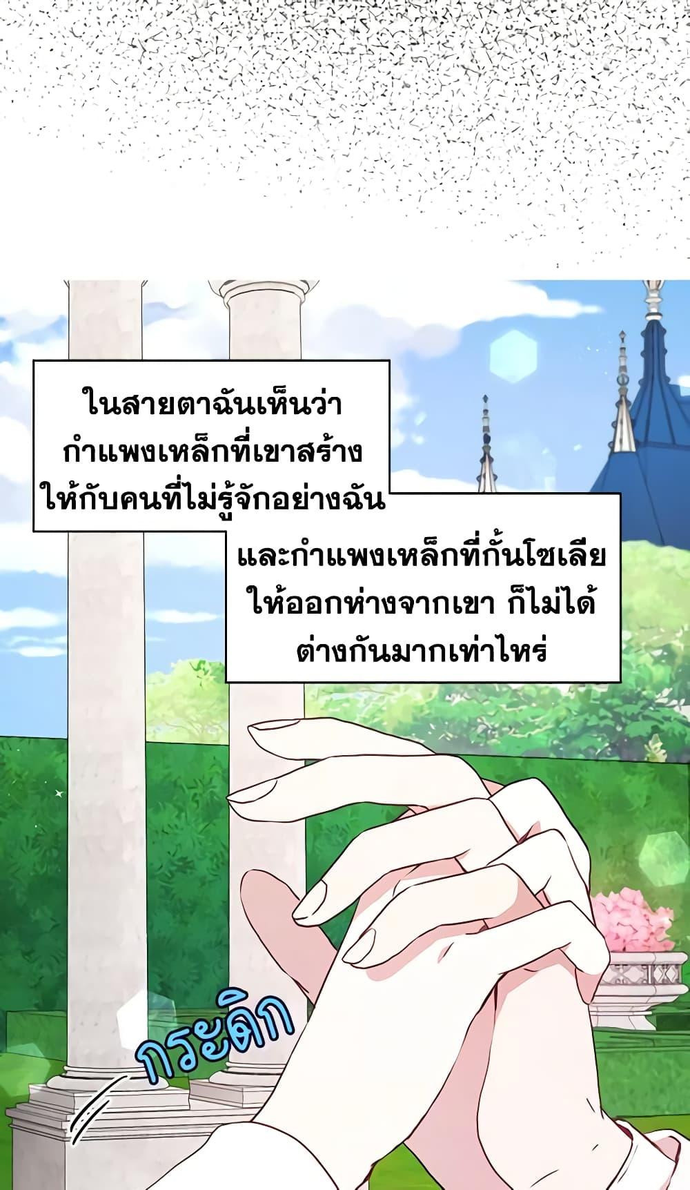 Manga-lc-com อ่านมังงะ อ่านการ์ตูน ออนไลน์ ฟรี Seduce the Villain’s Father ตอนที่ 1 2 3 4 5 6 7 8 9 10 11 12 13 14 ฟรี ไม่มีโฆษณา Manga-lc - อ่าน มังงะ อ่าน การ์ตูน ออนไลน์ อ่านมังงะ ฟรี