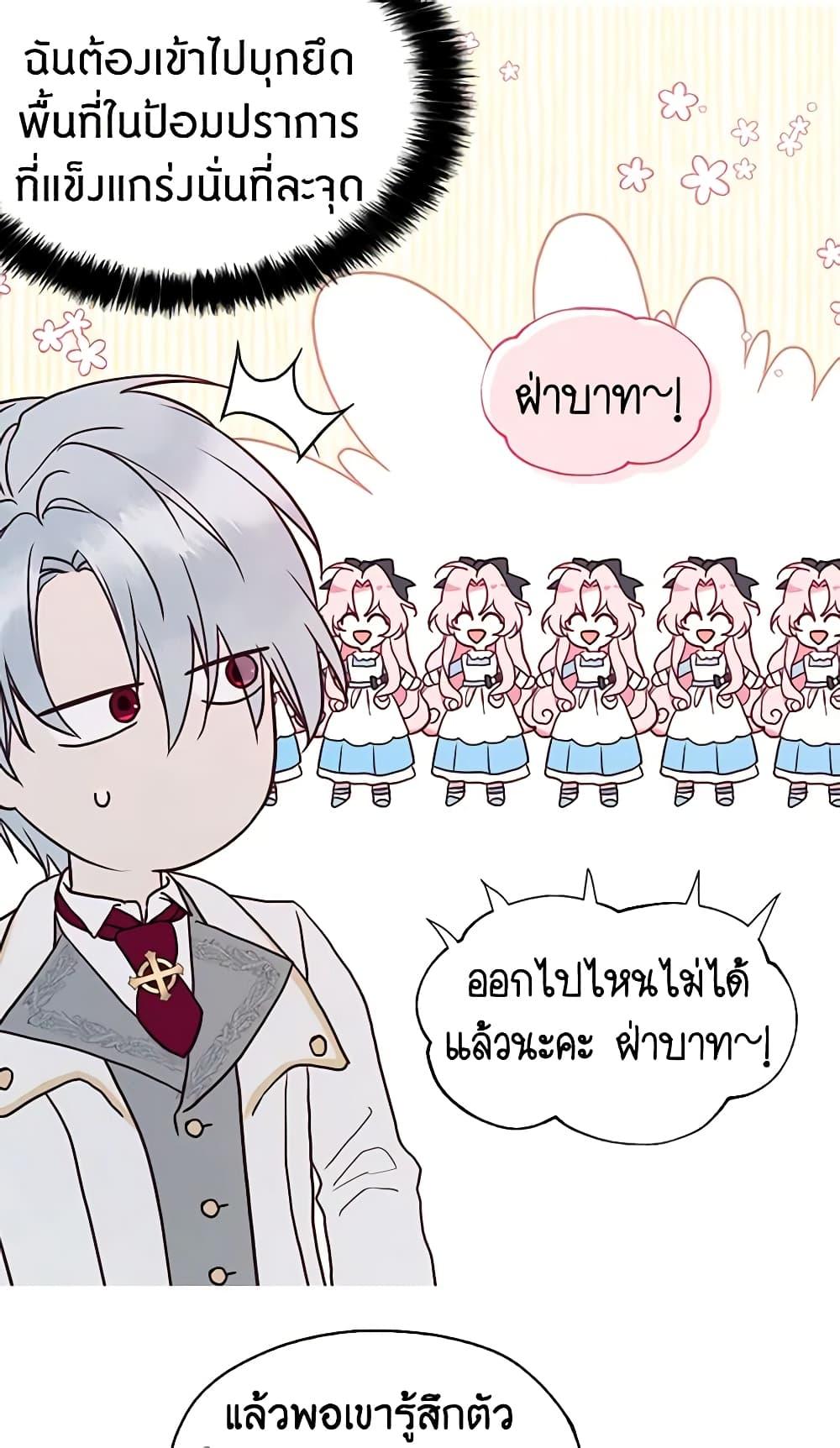 Manga-lc-com อ่านมังงะ อ่านการ์ตูน ออนไลน์ ฟรี Seduce the Villain’s Father ตอนที่ 1 2 3 4 5 6 7 8 9 10 11 12 13 14 ฟรี ไม่มีโฆษณา Manga-lc - อ่าน มังงะ อ่าน การ์ตูน ออนไลน์ อ่านมังงะ ฟรี