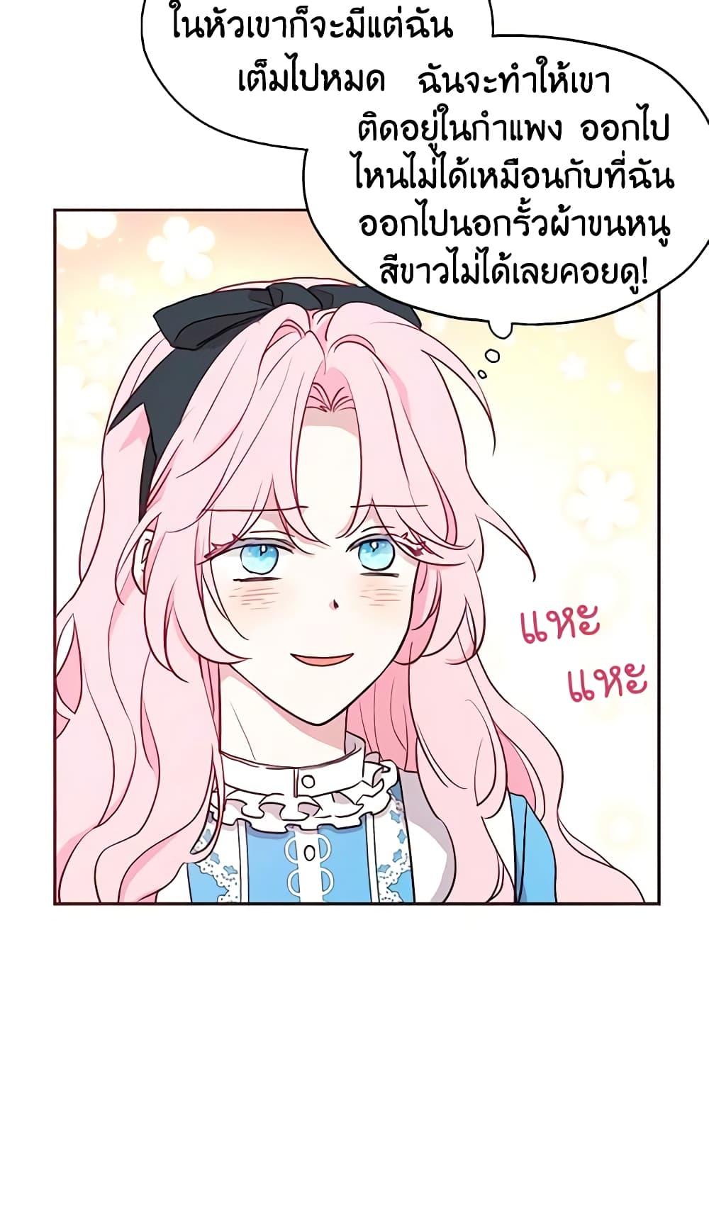 Manga-lc-com อ่านมังงะ อ่านการ์ตูน ออนไลน์ ฟรี Seduce the Villain’s Father ตอนที่ 1 2 3 4 5 6 7 8 9 10 11 12 13 14 ฟรี ไม่มีโฆษณา Manga-lc - อ่าน มังงะ อ่าน การ์ตูน ออนไลน์ อ่านมังงะ ฟรี