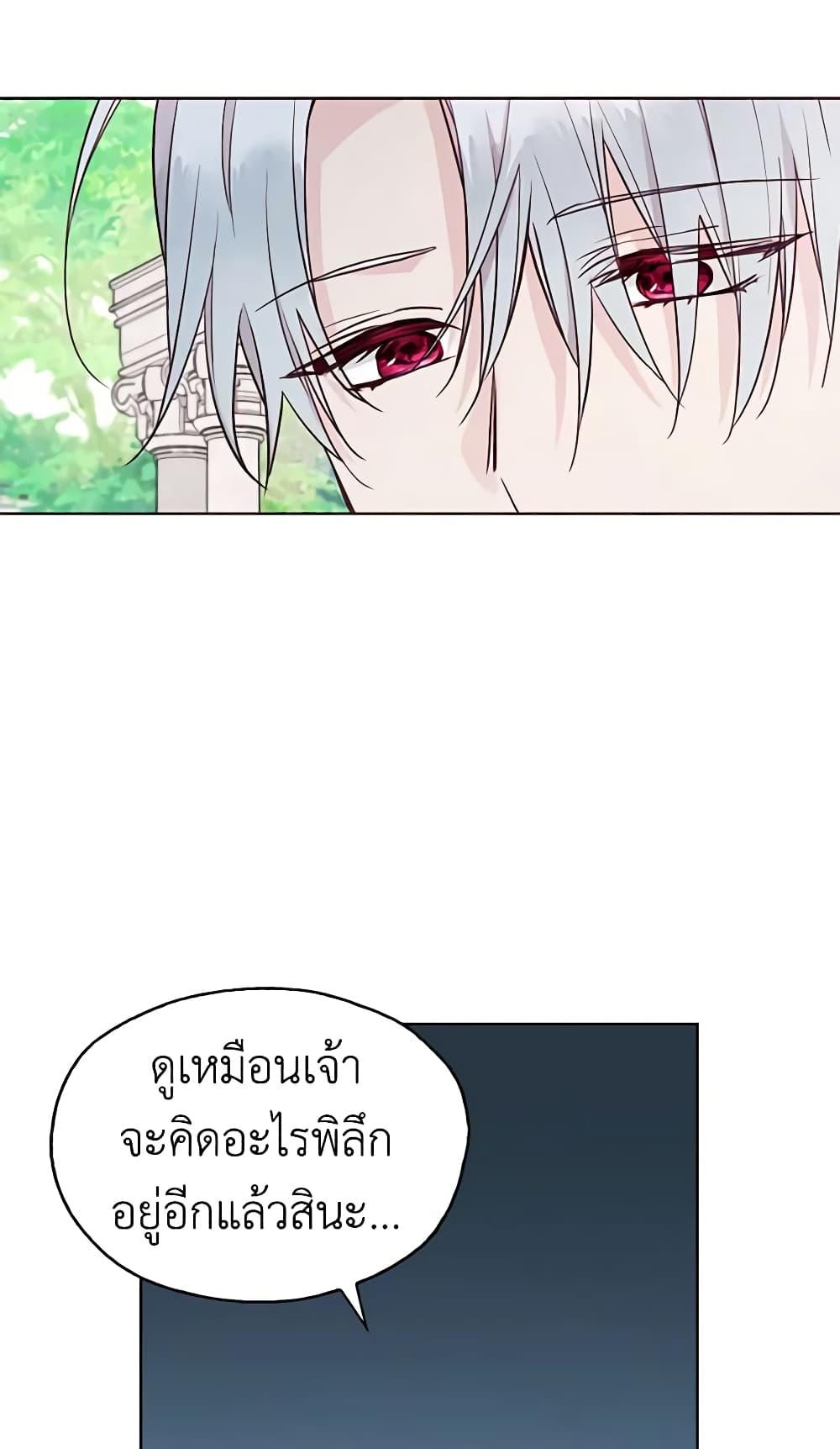 Manga-lc-com อ่านมังงะ อ่านการ์ตูน ออนไลน์ ฟรี Seduce the Villain’s Father ตอนที่ 1 2 3 4 5 6 7 8 9 10 11 12 13 14 ฟรี ไม่มีโฆษณา Manga-lc - อ่าน มังงะ อ่าน การ์ตูน ออนไลน์ อ่านมังงะ ฟรี