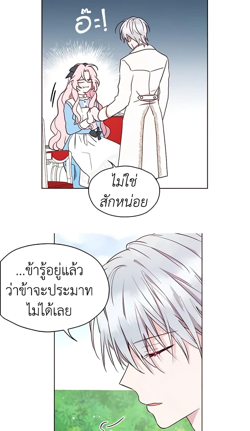 Manga-lc-com อ่านมังงะ อ่านการ์ตูน ออนไลน์ ฟรี Seduce the Villain’s Father ตอนที่ 1 2 3 4 5 6 7 8 9 10 11 12 13 14 ฟรี ไม่มีโฆษณา Manga-lc - อ่าน มังงะ อ่าน การ์ตูน ออนไลน์ อ่านมังงะ ฟรี