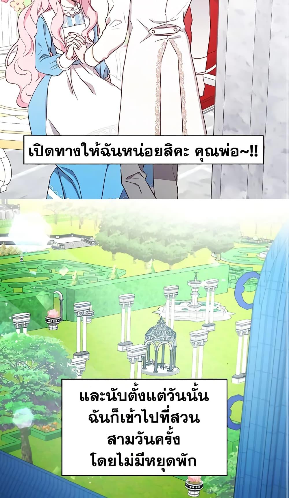 Manga-lc-com อ่านมังงะ อ่านการ์ตูน ออนไลน์ ฟรี Seduce the Villain’s Father ตอนที่ 1 2 3 4 5 6 7 8 9 10 11 12 13 14 ฟรี ไม่มีโฆษณา Manga-lc - อ่าน มังงะ อ่าน การ์ตูน ออนไลน์ อ่านมังงะ ฟรี