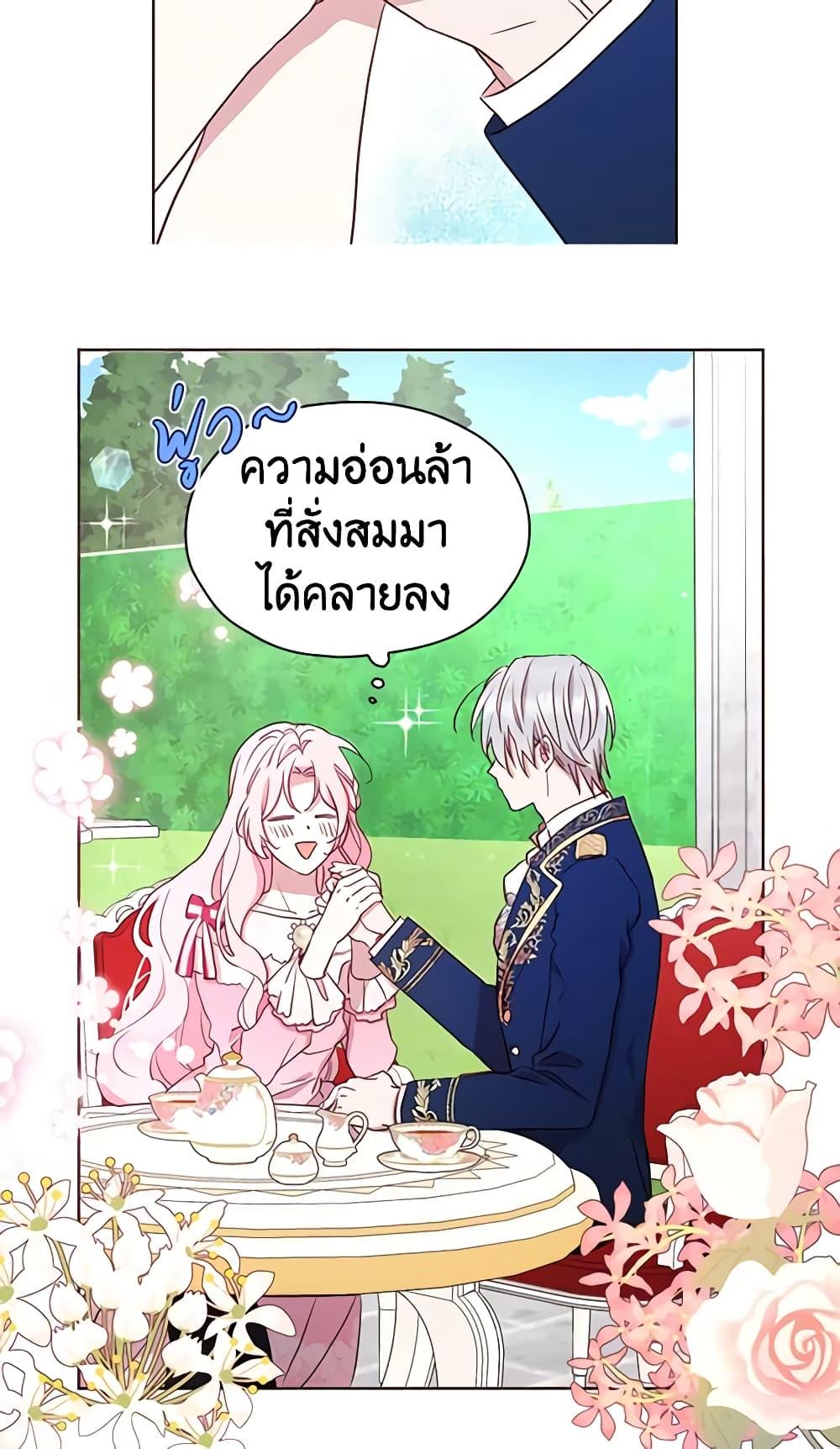Manga-lc-com อ่านมังงะ อ่านการ์ตูน ออนไลน์ ฟรี Seduce the Villain’s Father ตอนที่ 1 2 3 4 5 6 7 8 9 10 11 12 13 14 ฟรี ไม่มีโฆษณา Manga-lc - อ่าน มังงะ อ่าน การ์ตูน ออนไลน์ อ่านมังงะ ฟรี