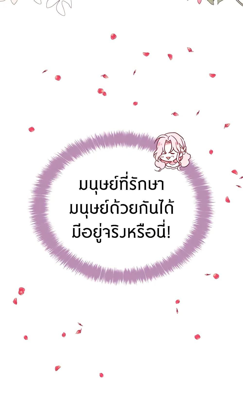 Manga-lc-com อ่านมังงะ อ่านการ์ตูน ออนไลน์ ฟรี Seduce the Villain’s Father ตอนที่ 1 2 3 4 5 6 7 8 9 10 11 12 13 14 ฟรี ไม่มีโฆษณา Manga-lc - อ่าน มังงะ อ่าน การ์ตูน ออนไลน์ อ่านมังงะ ฟรี