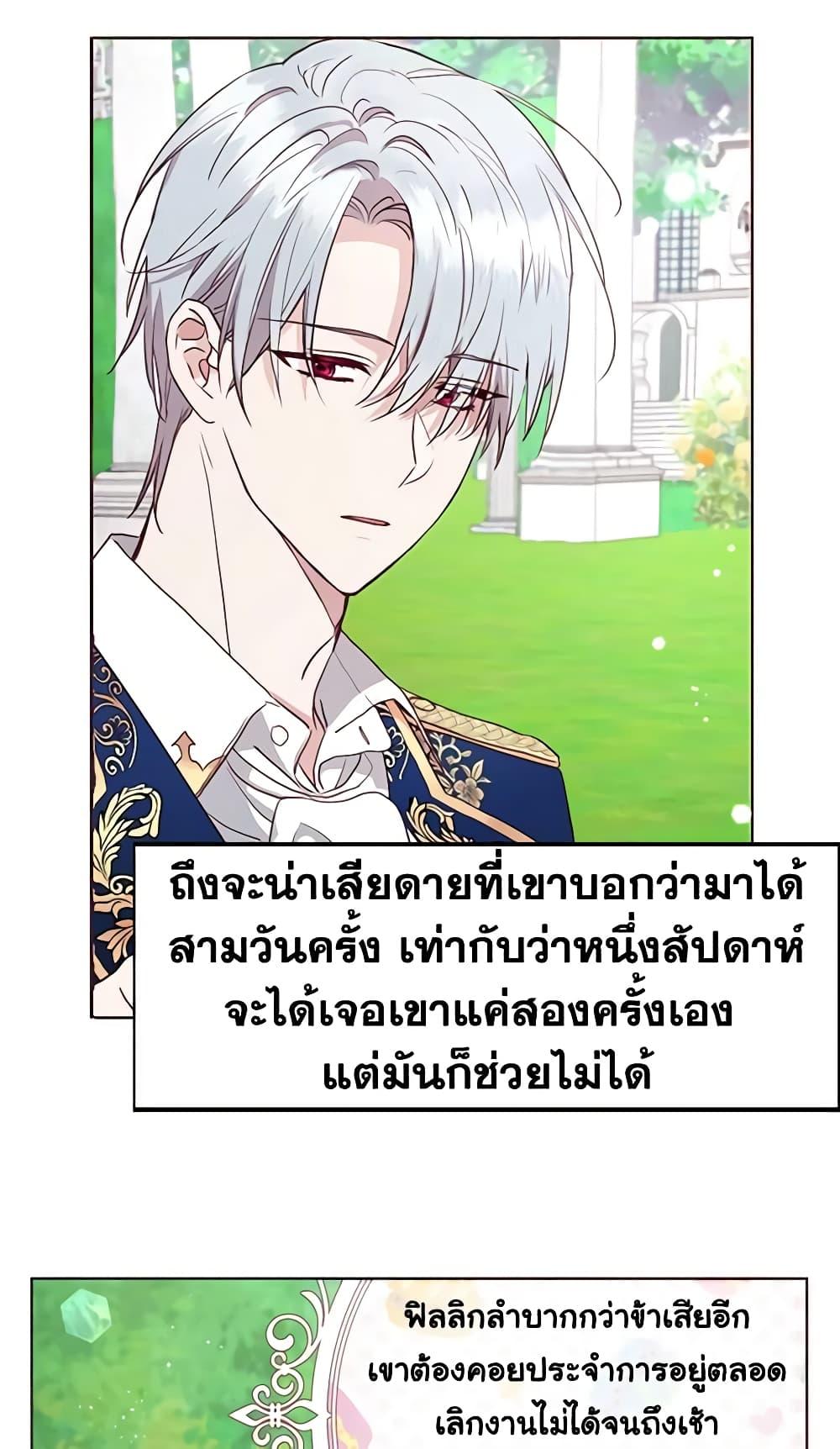 Manga-lc-com อ่านมังงะ อ่านการ์ตูน ออนไลน์ ฟรี Seduce the Villain’s Father ตอนที่ 1 2 3 4 5 6 7 8 9 10 11 12 13 14 ฟรี ไม่มีโฆษณา Manga-lc - อ่าน มังงะ อ่าน การ์ตูน ออนไลน์ อ่านมังงะ ฟรี