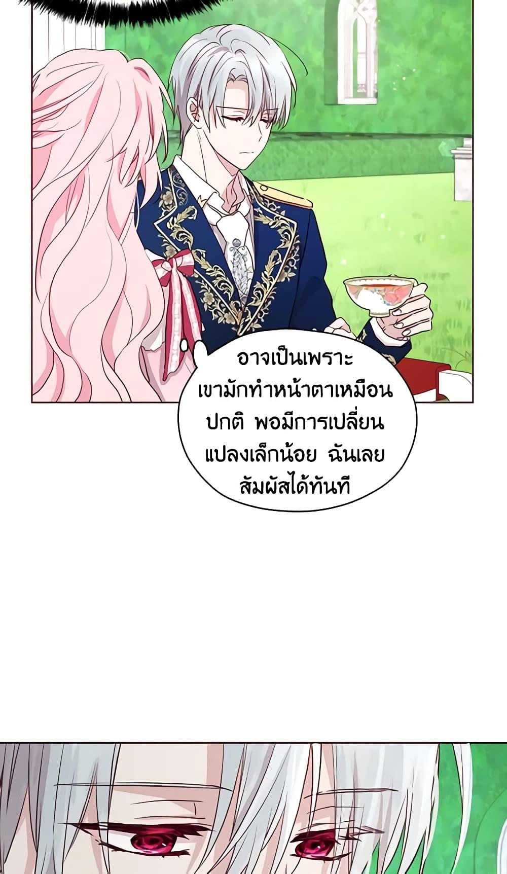 Manga-lc-com อ่านมังงะ อ่านการ์ตูน ออนไลน์ ฟรี Seduce the Villain’s Father ตอนที่ 1 2 3 4 5 6 7 8 9 10 11 12 13 14 ฟรี ไม่มีโฆษณา Manga-lc - อ่าน มังงะ อ่าน การ์ตูน ออนไลน์ อ่านมังงะ ฟรี
