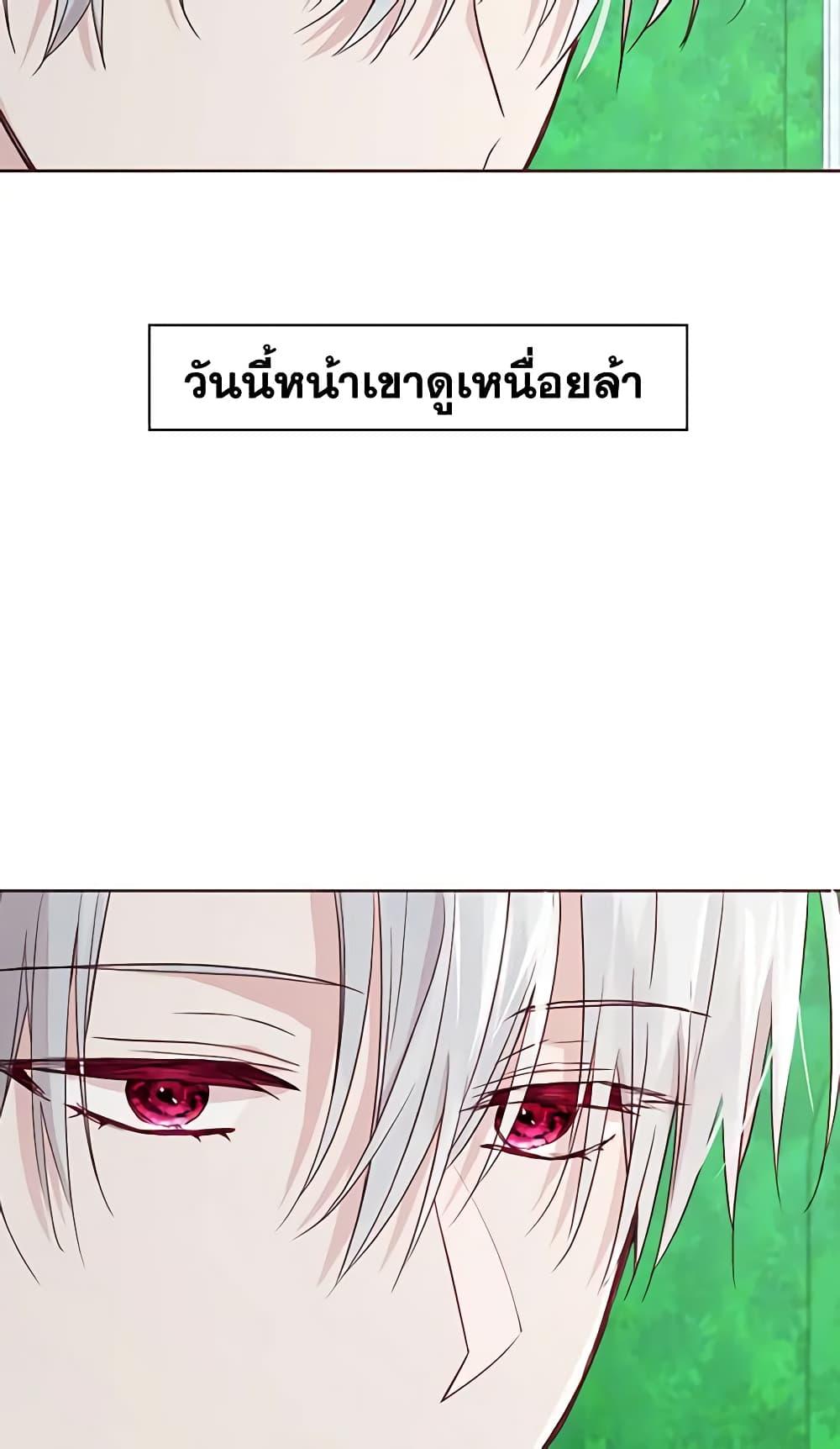 Manga-lc-com อ่านมังงะ อ่านการ์ตูน ออนไลน์ ฟรี Seduce the Villain’s Father ตอนที่ 1 2 3 4 5 6 7 8 9 10 11 12 13 14 ฟรี ไม่มีโฆษณา Manga-lc - อ่าน มังงะ อ่าน การ์ตูน ออนไลน์ อ่านมังงะ ฟรี