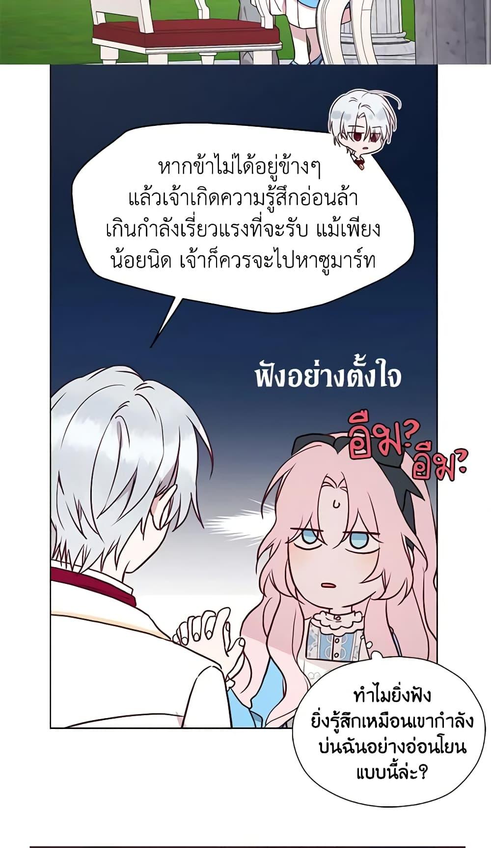 Manga-lc-com อ่านมังงะ อ่านการ์ตูน ออนไลน์ ฟรี Seduce the Villain’s Father ตอนที่ 1 2 3 4 5 6 7 8 9 10 11 12 13 14 ฟรี ไม่มีโฆษณา Manga-lc - อ่าน มังงะ อ่าน การ์ตูน ออนไลน์ อ่านมังงะ ฟรี