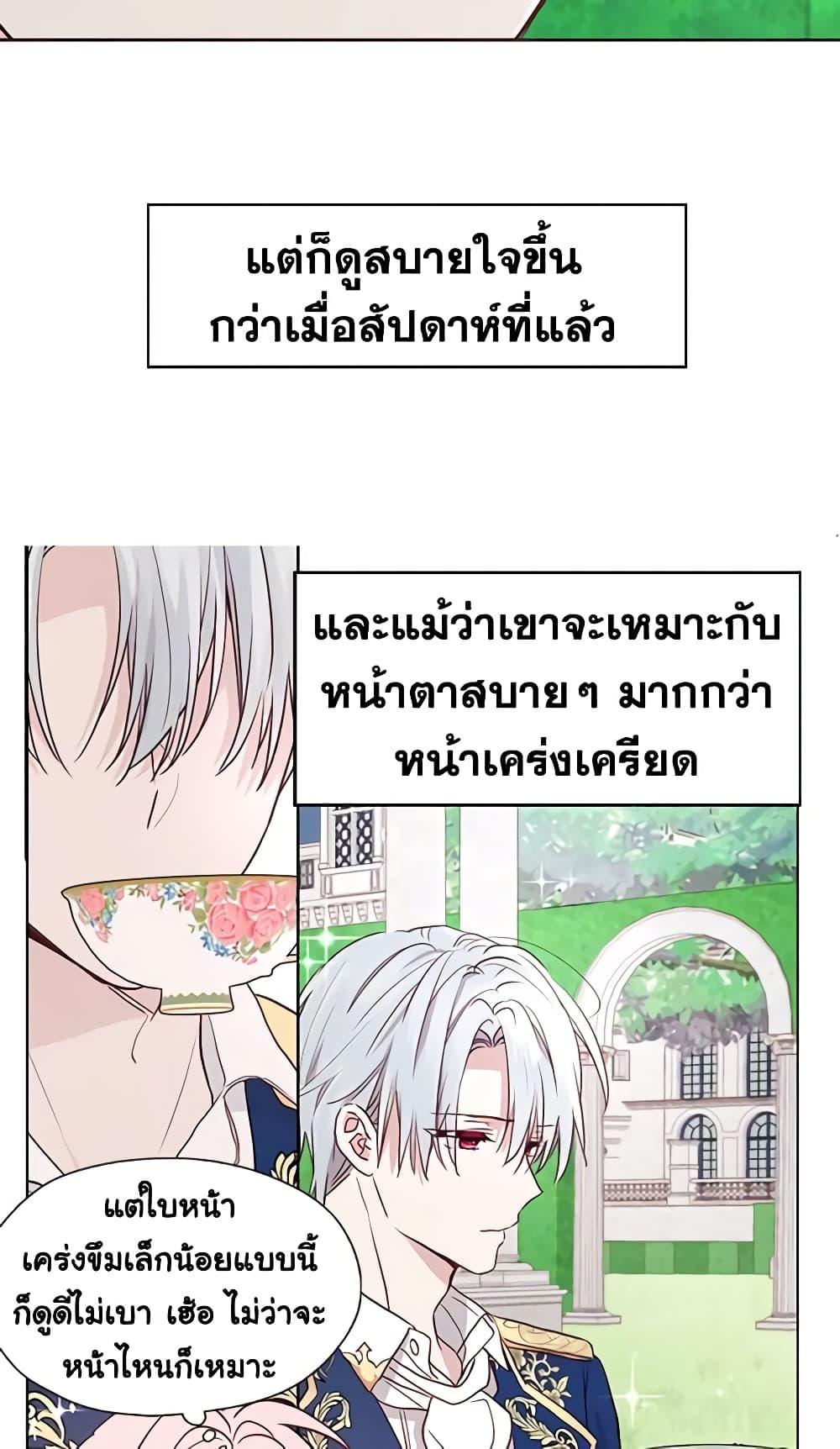 Manga-lc-com อ่านมังงะ อ่านการ์ตูน ออนไลน์ ฟรี Seduce the Villain’s Father ตอนที่ 1 2 3 4 5 6 7 8 9 10 11 12 13 14 ฟรี ไม่มีโฆษณา Manga-lc - อ่าน มังงะ อ่าน การ์ตูน ออนไลน์ อ่านมังงะ ฟรี