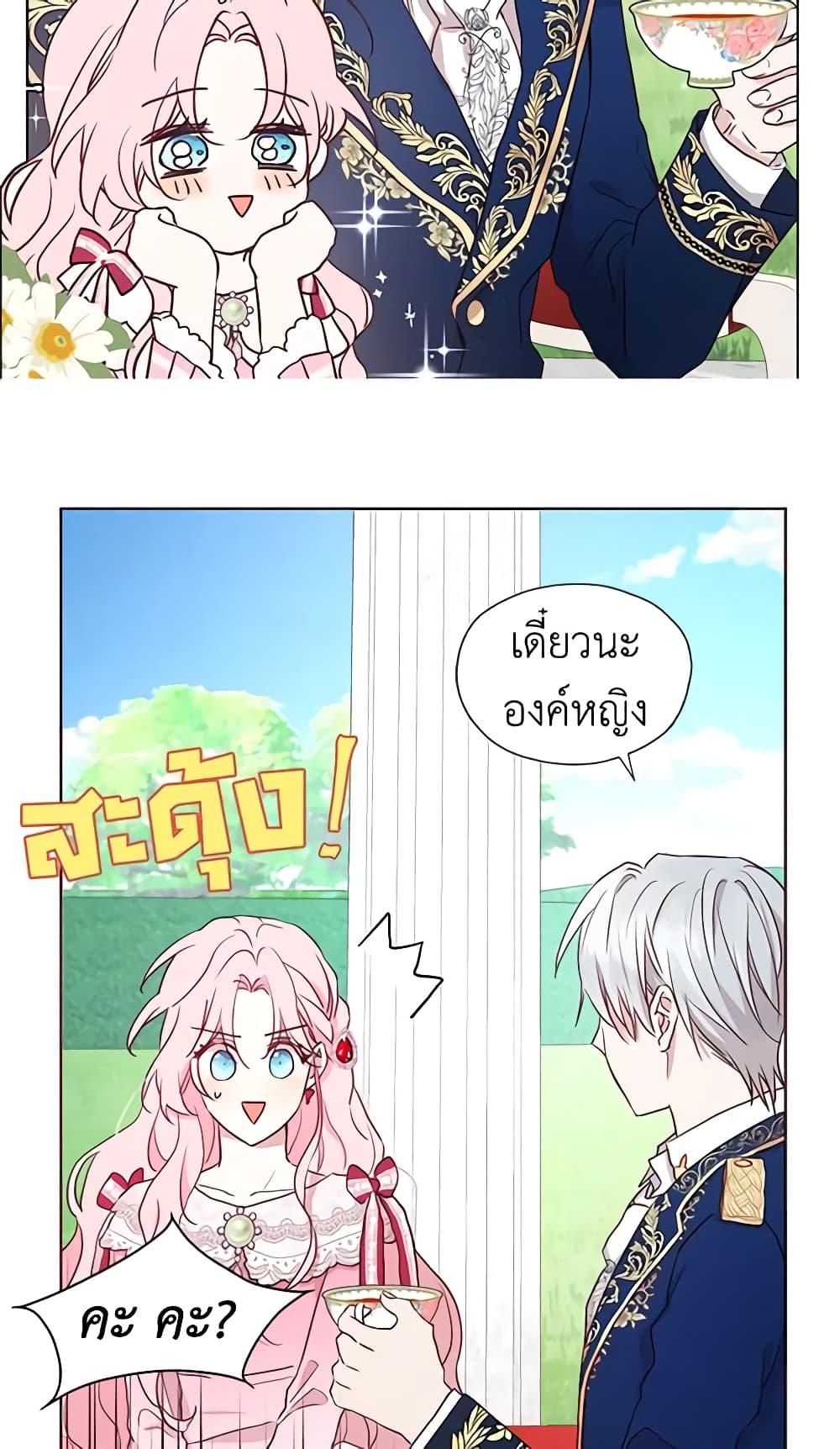 Manga-lc-com อ่านมังงะ อ่านการ์ตูน ออนไลน์ ฟรี Seduce the Villain’s Father ตอนที่ 1 2 3 4 5 6 7 8 9 10 11 12 13 14 ฟรี ไม่มีโฆษณา Manga-lc - อ่าน มังงะ อ่าน การ์ตูน ออนไลน์ อ่านมังงะ ฟรี