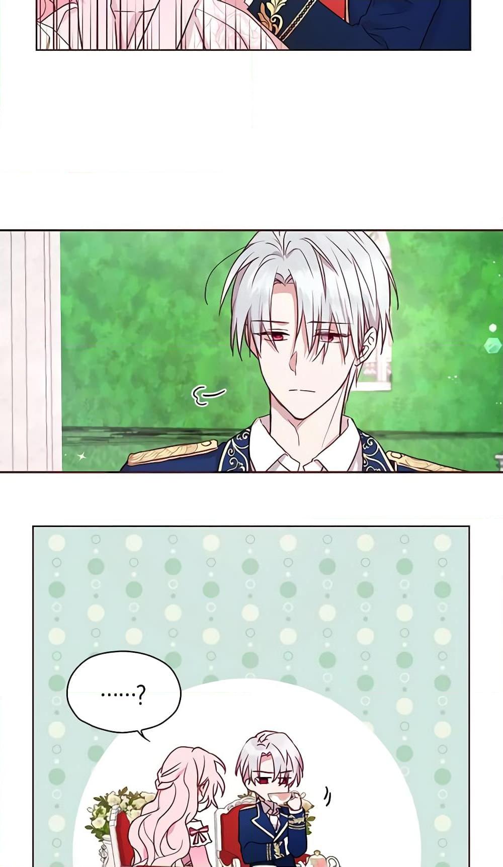 Manga-lc-com อ่านมังงะ อ่านการ์ตูน ออนไลน์ ฟรี Seduce the Villain’s Father ตอนที่ 1 2 3 4 5 6 7 8 9 10 11 12 13 14 ฟรี ไม่มีโฆษณา Manga-lc - อ่าน มังงะ อ่าน การ์ตูน ออนไลน์ อ่านมังงะ ฟรี