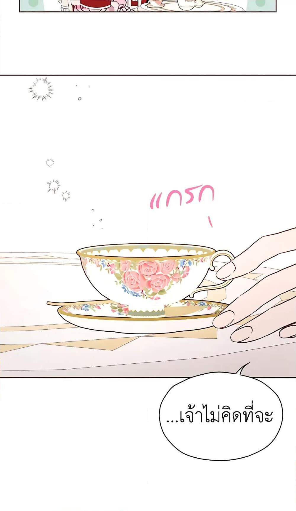 Manga-lc-com อ่านมังงะ อ่านการ์ตูน ออนไลน์ ฟรี Seduce the Villain’s Father ตอนที่ 1 2 3 4 5 6 7 8 9 10 11 12 13 14 ฟรี ไม่มีโฆษณา Manga-lc - อ่าน มังงะ อ่าน การ์ตูน ออนไลน์ อ่านมังงะ ฟรี