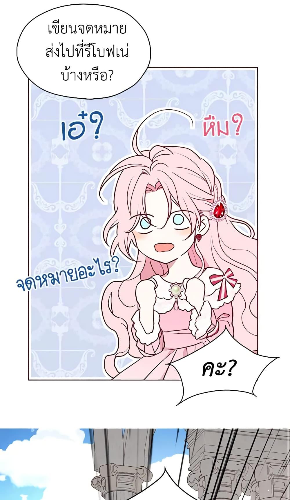 Manga-lc-com อ่านมังงะ อ่านการ์ตูน ออนไลน์ ฟรี Seduce the Villain’s Father ตอนที่ 1 2 3 4 5 6 7 8 9 10 11 12 13 14 ฟรี ไม่มีโฆษณา Manga-lc - อ่าน มังงะ อ่าน การ์ตูน ออนไลน์ อ่านมังงะ ฟรี