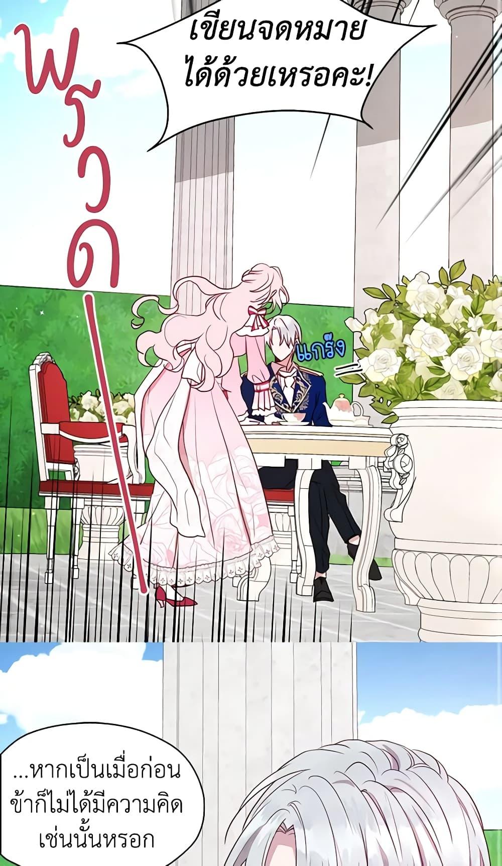 Manga-lc-com อ่านมังงะ อ่านการ์ตูน ออนไลน์ ฟรี Seduce the Villain’s Father ตอนที่ 1 2 3 4 5 6 7 8 9 10 11 12 13 14 ฟรี ไม่มีโฆษณา Manga-lc - อ่าน มังงะ อ่าน การ์ตูน ออนไลน์ อ่านมังงะ ฟรี