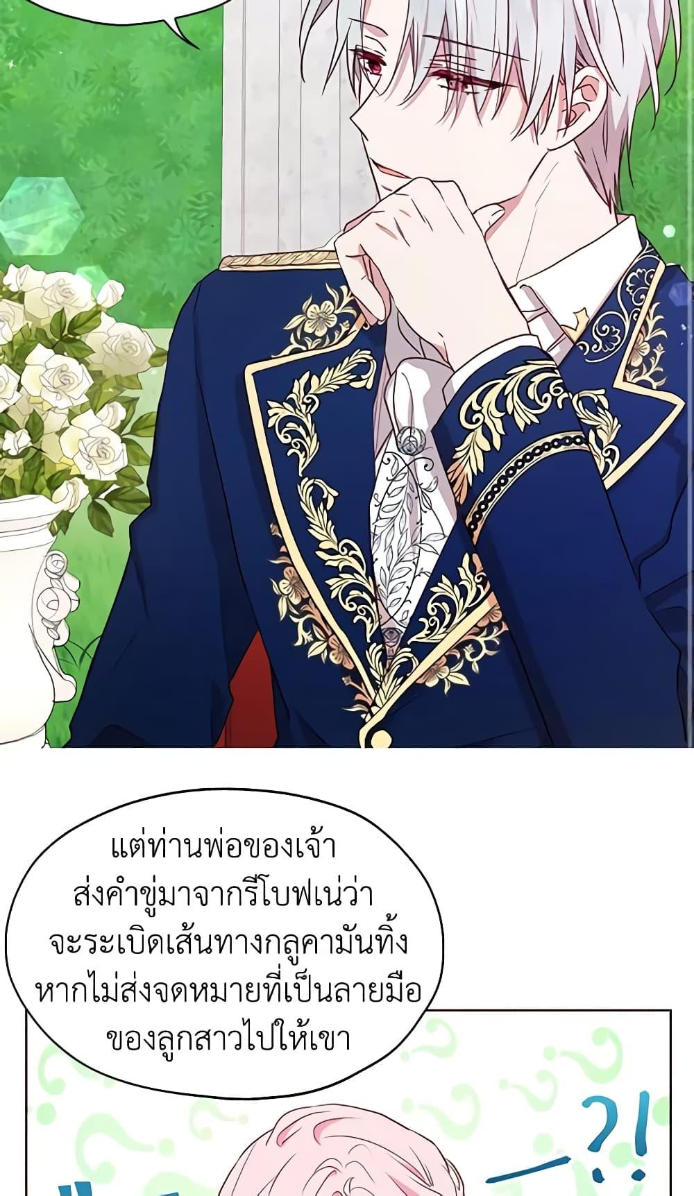 Manga-lc-com อ่านมังงะ อ่านการ์ตูน ออนไลน์ ฟรี Seduce the Villain’s Father ตอนที่ 1 2 3 4 5 6 7 8 9 10 11 12 13 14 ฟรี ไม่มีโฆษณา Manga-lc - อ่าน มังงะ อ่าน การ์ตูน ออนไลน์ อ่านมังงะ ฟรี