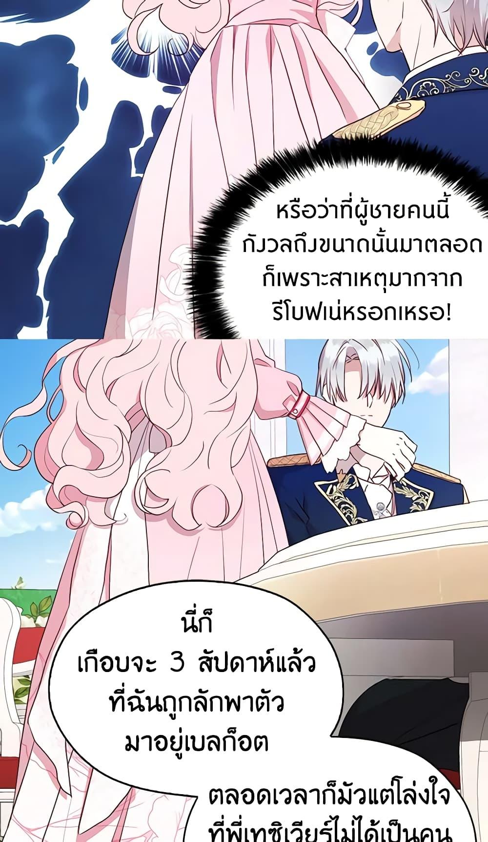 Manga-lc-com อ่านมังงะ อ่านการ์ตูน ออนไลน์ ฟรี Seduce the Villain’s Father ตอนที่ 1 2 3 4 5 6 7 8 9 10 11 12 13 14 ฟรี ไม่มีโฆษณา Manga-lc - อ่าน มังงะ อ่าน การ์ตูน ออนไลน์ อ่านมังงะ ฟรี