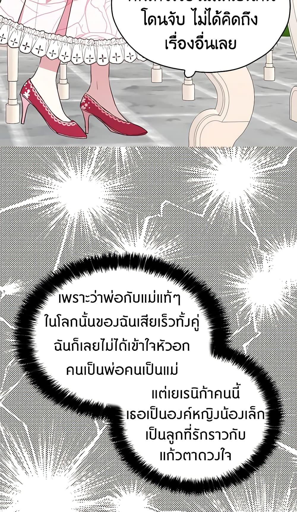 Manga-lc-com อ่านมังงะ อ่านการ์ตูน ออนไลน์ ฟรี Seduce the Villain’s Father ตอนที่ 1 2 3 4 5 6 7 8 9 10 11 12 13 14 ฟรี ไม่มีโฆษณา Manga-lc - อ่าน มังงะ อ่าน การ์ตูน ออนไลน์ อ่านมังงะ ฟรี