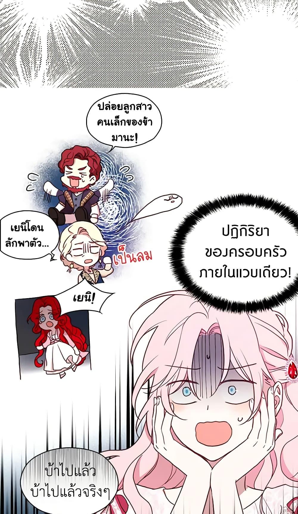 Manga-lc-com อ่านมังงะ อ่านการ์ตูน ออนไลน์ ฟรี Seduce the Villain’s Father ตอนที่ 1 2 3 4 5 6 7 8 9 10 11 12 13 14 ฟรี ไม่มีโฆษณา Manga-lc - อ่าน มังงะ อ่าน การ์ตูน ออนไลน์ อ่านมังงะ ฟรี