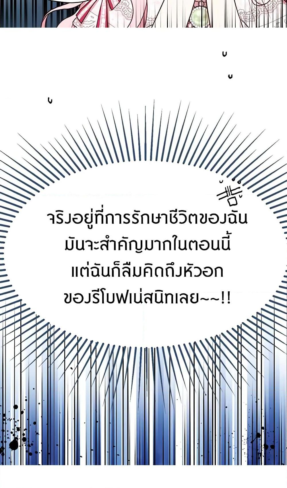 Manga-lc-com อ่านมังงะ อ่านการ์ตูน ออนไลน์ ฟรี Seduce the Villain’s Father ตอนที่ 1 2 3 4 5 6 7 8 9 10 11 12 13 14 ฟรี ไม่มีโฆษณา Manga-lc - อ่าน มังงะ อ่าน การ์ตูน ออนไลน์ อ่านมังงะ ฟรี