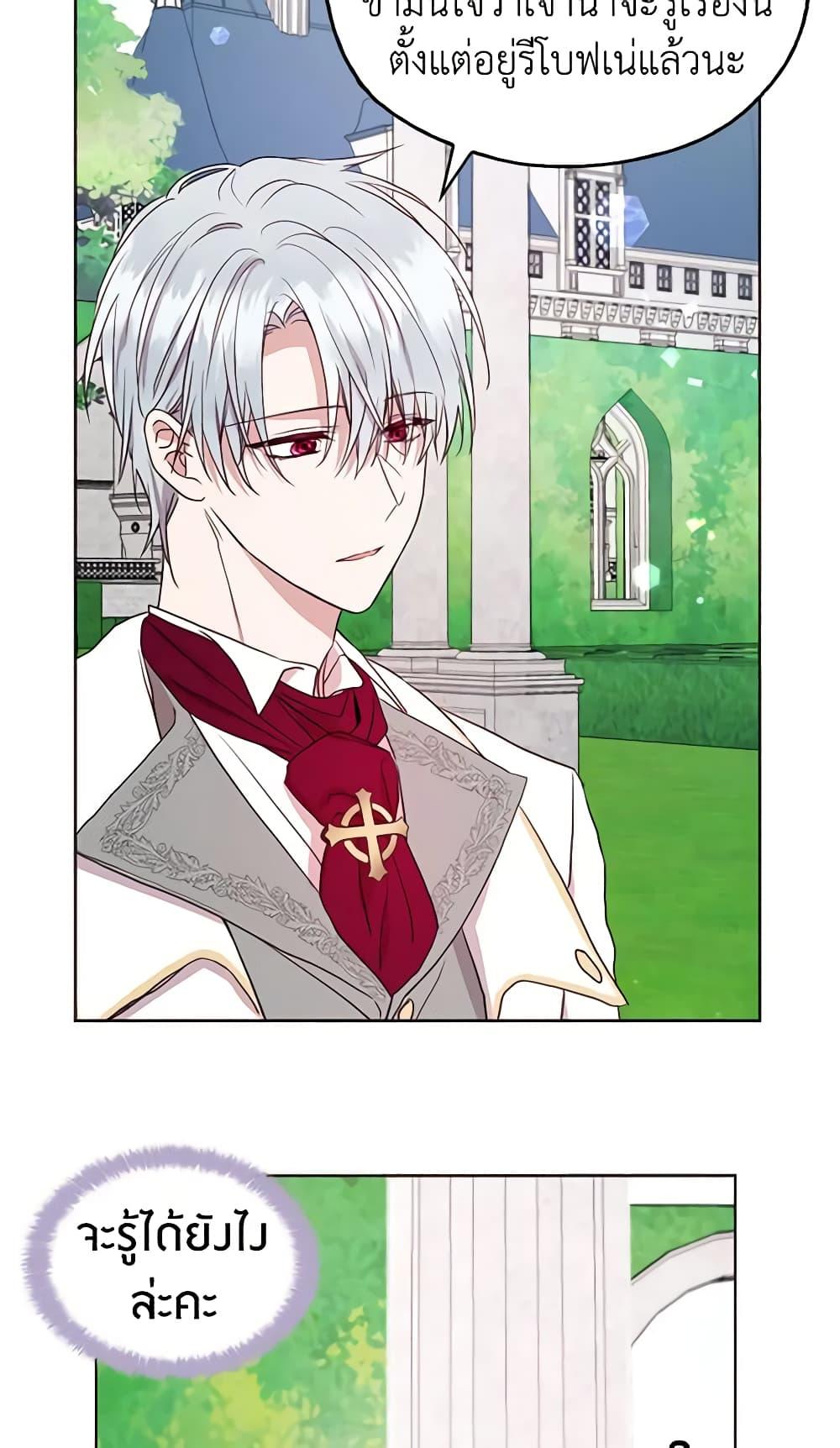 Manga-lc-com อ่านมังงะ อ่านการ์ตูน ออนไลน์ ฟรี Seduce the Villain’s Father ตอนที่ 1 2 3 4 5 6 7 8 9 10 11 12 13 14 ฟรี ไม่มีโฆษณา Manga-lc - อ่าน มังงะ อ่าน การ์ตูน ออนไลน์ อ่านมังงะ ฟรี