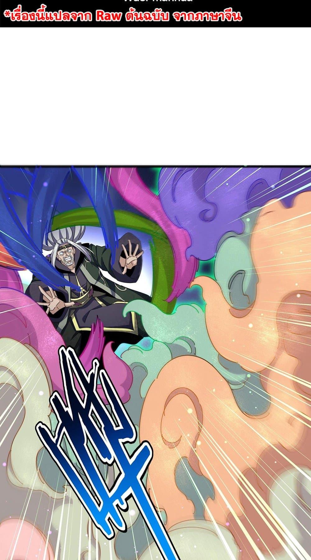 Manga-lc-com อ่านมังงะ อ่านการ์ตูน ออนไลน์ ฟรี Magic Emperor ตอนที่ 1 2 3 4 5 6 7 8 9 10 11 12 13 14 ฟรี ไม่มีโฆษณา Manga-lc - อ่าน มังงะ อ่าน การ์ตูน ออนไลน์ อ่านมังงะ ฟรี