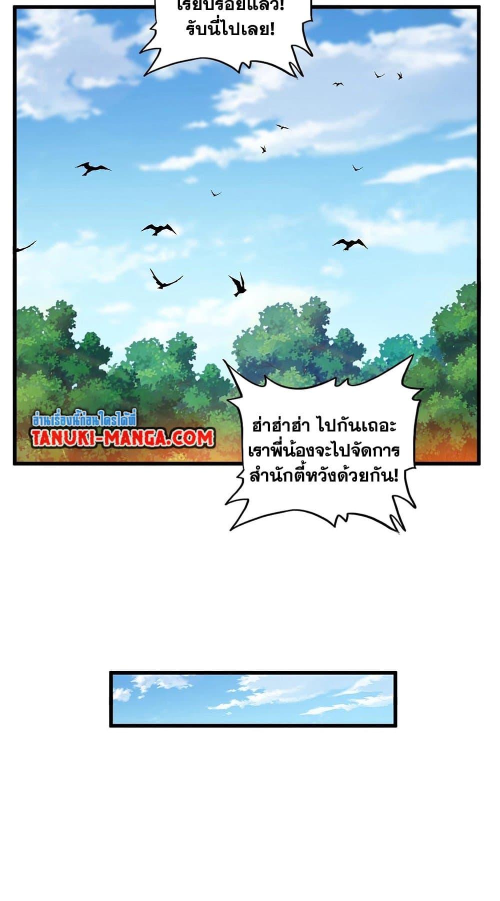 Manga-lc-com อ่านมังงะ อ่านการ์ตูน ออนไลน์ ฟรี Magic Emperor ตอนที่ 1 2 3 4 5 6 7 8 9 10 11 12 13 14 ฟรี ไม่มีโฆษณา Manga-lc - อ่าน มังงะ อ่าน การ์ตูน ออนไลน์ อ่านมังงะ ฟรี