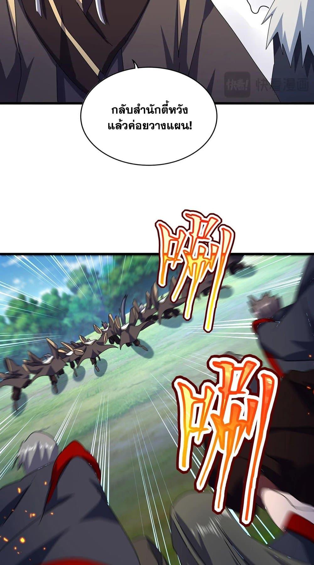 Manga-lc-com อ่านมังงะ อ่านการ์ตูน ออนไลน์ ฟรี Magic Emperor ตอนที่ 1 2 3 4 5 6 7 8 9 10 11 12 13 14 ฟรี ไม่มีโฆษณา Manga-lc - อ่าน มังงะ อ่าน การ์ตูน ออนไลน์ อ่านมังงะ ฟรี