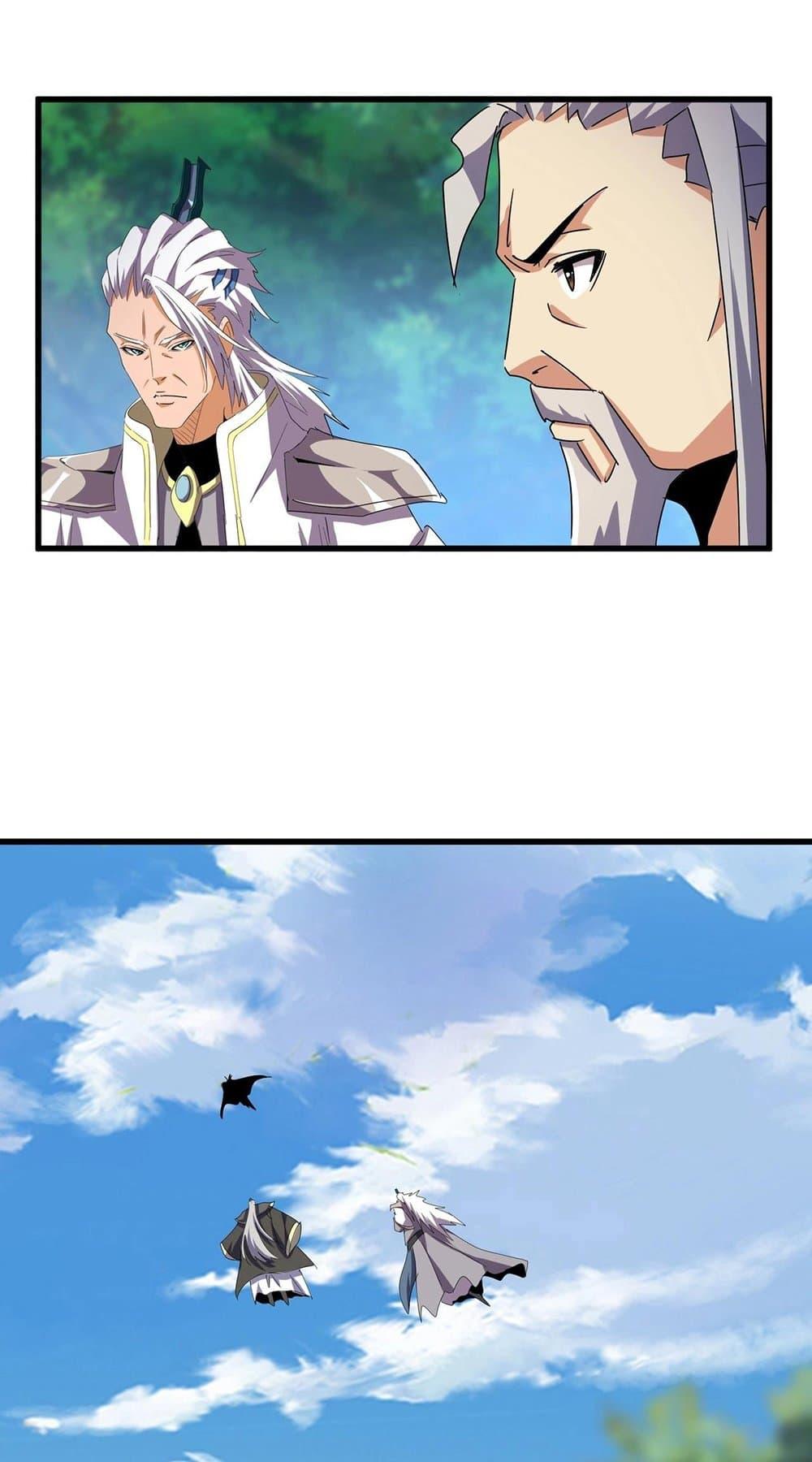 Manga-lc-com อ่านมังงะ อ่านการ์ตูน ออนไลน์ ฟรี Magic Emperor ตอนที่ 1 2 3 4 5 6 7 8 9 10 11 12 13 14 ฟรี ไม่มีโฆษณา Manga-lc - อ่าน มังงะ อ่าน การ์ตูน ออนไลน์ อ่านมังงะ ฟรี