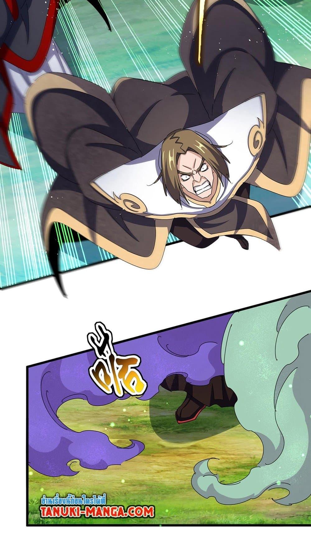 Manga-lc-com อ่านมังงะ อ่านการ์ตูน ออนไลน์ ฟรี Magic Emperor ตอนที่ 1 2 3 4 5 6 7 8 9 10 11 12 13 14 ฟรี ไม่มีโฆษณา Manga-lc - อ่าน มังงะ อ่าน การ์ตูน ออนไลน์ อ่านมังงะ ฟรี