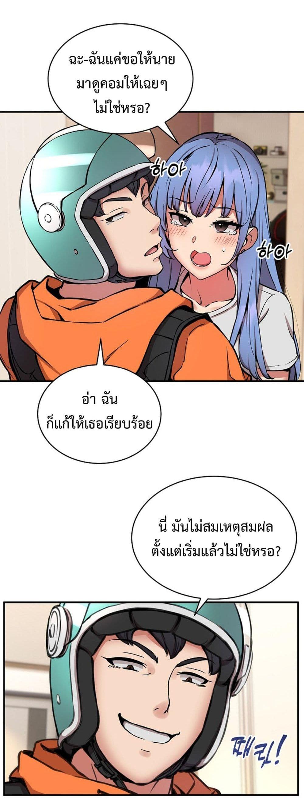 Doujin-Lc- อ่าน โดจิน มังฮวา เกาหลี ญี่ปุ่น จีน แปลไทย Driver in the New City ตอนที่ 1 2 3 4 5 6 7 8 9 10 11 12 13 14 ฟรี ไม่มีโฆษณา อ่าน โดจิน Manhwa เกาหลี ญี่ปุ่น จีน เรามีครบ คัดมาให้เน้นๆ โดจิน 18+ รับประกันความฟินโดย  Doujin Lc
