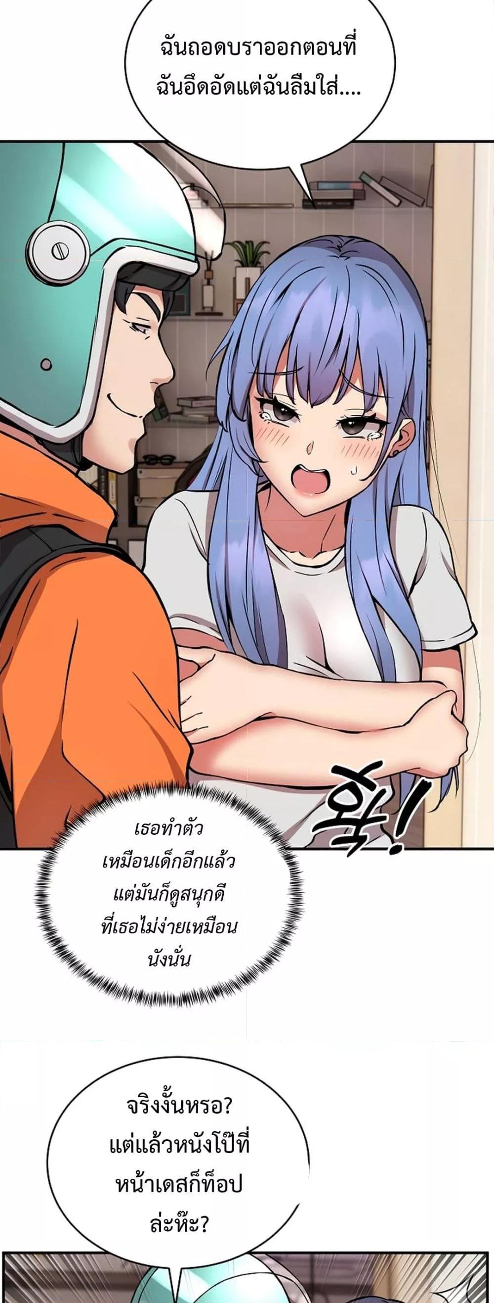 Doujin-Lc- อ่าน โดจิน มังฮวา เกาหลี ญี่ปุ่น จีน แปลไทย Driver in the New City ตอนที่ 1 2 3 4 5 6 7 8 9 10 11 12 13 14 ฟรี ไม่มีโฆษณา อ่าน โดจิน Manhwa เกาหลี ญี่ปุ่น จีน เรามีครบ คัดมาให้เน้นๆ โดจิน 18+ รับประกันความฟินโดย  Doujin Lc