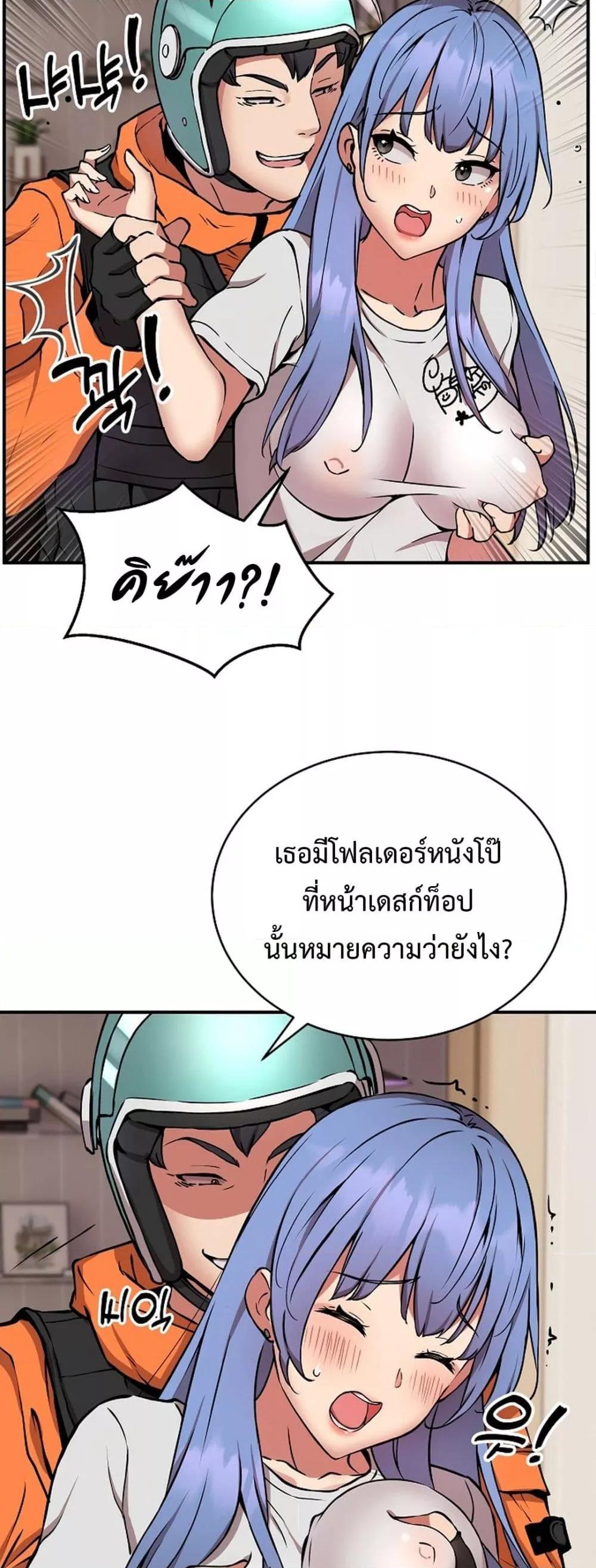 Doujin-Lc- อ่าน โดจิน มังฮวา เกาหลี ญี่ปุ่น จีน แปลไทย Driver in the New City ตอนที่ 1 2 3 4 5 6 7 8 9 10 11 12 13 14 ฟรี ไม่มีโฆษณา อ่าน โดจิน Manhwa เกาหลี ญี่ปุ่น จีน เรามีครบ คัดมาให้เน้นๆ โดจิน 18+ รับประกันความฟินโดย  Doujin Lc