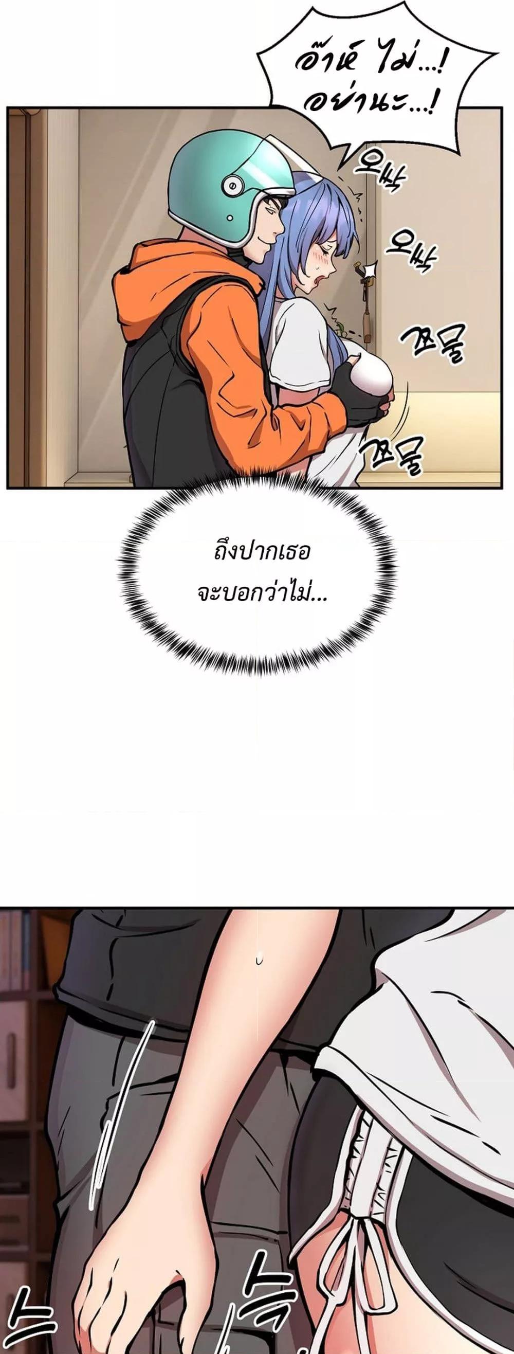Doujin-Lc- อ่าน โดจิน มังฮวา เกาหลี ญี่ปุ่น จีน แปลไทย Driver in the New City ตอนที่ 1 2 3 4 5 6 7 8 9 10 11 12 13 14 ฟรี ไม่มีโฆษณา อ่าน โดจิน Manhwa เกาหลี ญี่ปุ่น จีน เรามีครบ คัดมาให้เน้นๆ โดจิน 18+ รับประกันความฟินโดย  Doujin Lc