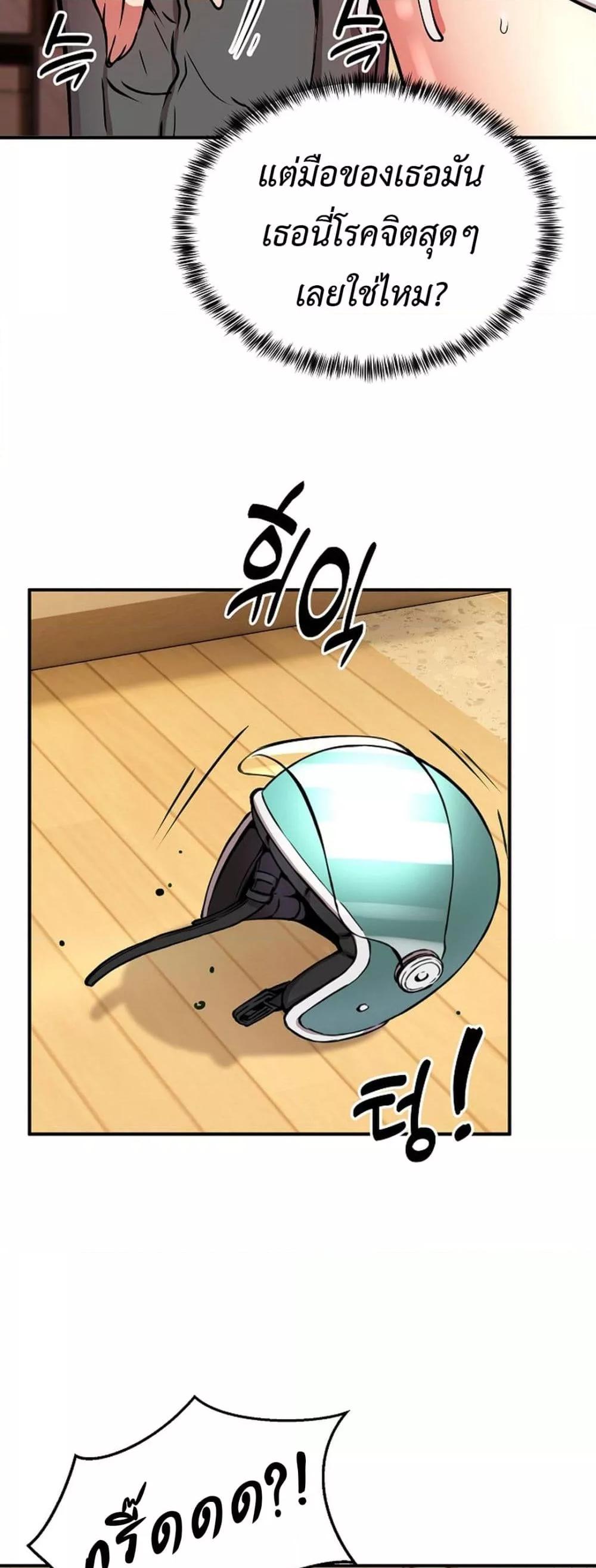 Doujin-Lc- อ่าน โดจิน มังฮวา เกาหลี ญี่ปุ่น จีน แปลไทย Driver in the New City ตอนที่ 1 2 3 4 5 6 7 8 9 10 11 12 13 14 ฟรี ไม่มีโฆษณา อ่าน โดจิน Manhwa เกาหลี ญี่ปุ่น จีน เรามีครบ คัดมาให้เน้นๆ โดจิน 18+ รับประกันความฟินโดย  Doujin Lc
