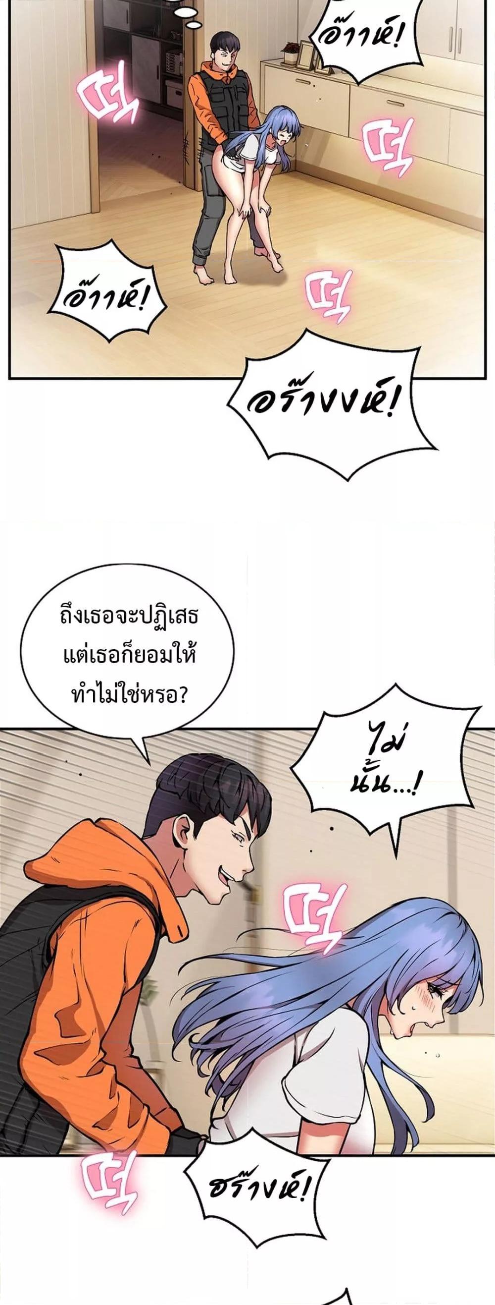 Doujin-Lc- อ่าน โดจิน มังฮวา เกาหลี ญี่ปุ่น จีน แปลไทย Driver in the New City ตอนที่ 1 2 3 4 5 6 7 8 9 10 11 12 13 14 ฟรี ไม่มีโฆษณา อ่าน โดจิน Manhwa เกาหลี ญี่ปุ่น จีน เรามีครบ คัดมาให้เน้นๆ โดจิน 18+ รับประกันความฟินโดย  Doujin Lc