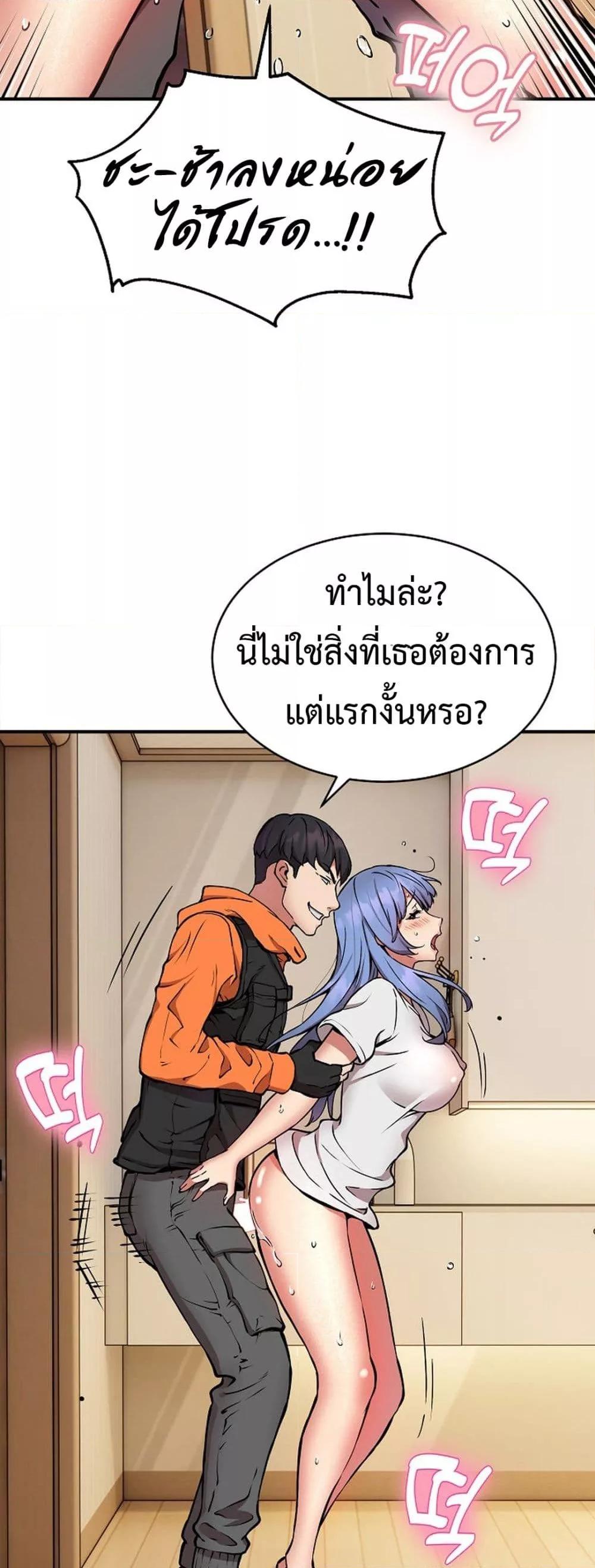 Doujin-Lc- อ่าน โดจิน มังฮวา เกาหลี ญี่ปุ่น จีน แปลไทย Driver in the New City ตอนที่ 1 2 3 4 5 6 7 8 9 10 11 12 13 14 ฟรี ไม่มีโฆษณา อ่าน โดจิน Manhwa เกาหลี ญี่ปุ่น จีน เรามีครบ คัดมาให้เน้นๆ โดจิน 18+ รับประกันความฟินโดย  Doujin Lc