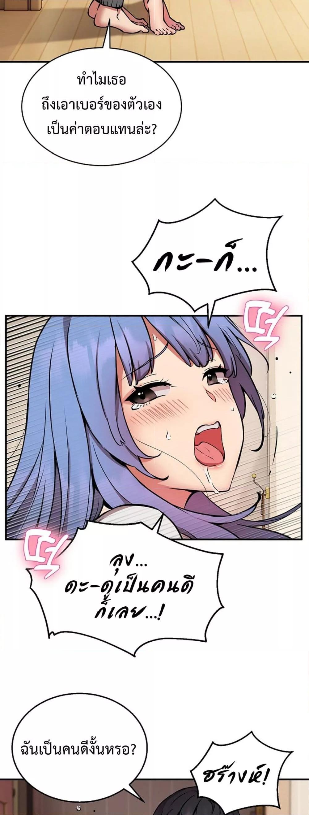 Doujin-Lc- อ่าน โดจิน มังฮวา เกาหลี ญี่ปุ่น จีน แปลไทย Driver in the New City ตอนที่ 1 2 3 4 5 6 7 8 9 10 11 12 13 14 ฟรี ไม่มีโฆษณา อ่าน โดจิน Manhwa เกาหลี ญี่ปุ่น จีน เรามีครบ คัดมาให้เน้นๆ โดจิน 18+ รับประกันความฟินโดย  Doujin Lc