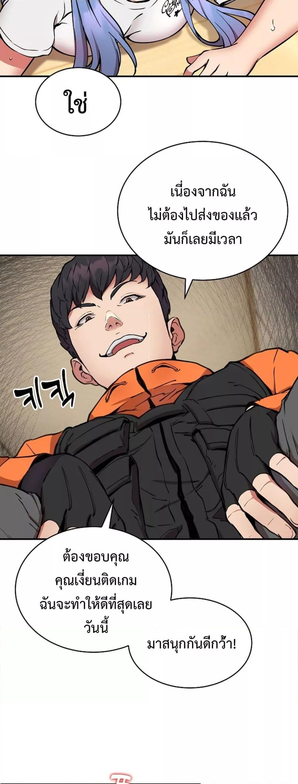 Doujin-Lc- อ่าน โดจิน มังฮวา เกาหลี ญี่ปุ่น จีน แปลไทย Driver in the New City ตอนที่ 1 2 3 4 5 6 7 8 9 10 11 12 13 14 ฟรี ไม่มีโฆษณา อ่าน โดจิน Manhwa เกาหลี ญี่ปุ่น จีน เรามีครบ คัดมาให้เน้นๆ โดจิน 18+ รับประกันความฟินโดย  Doujin Lc