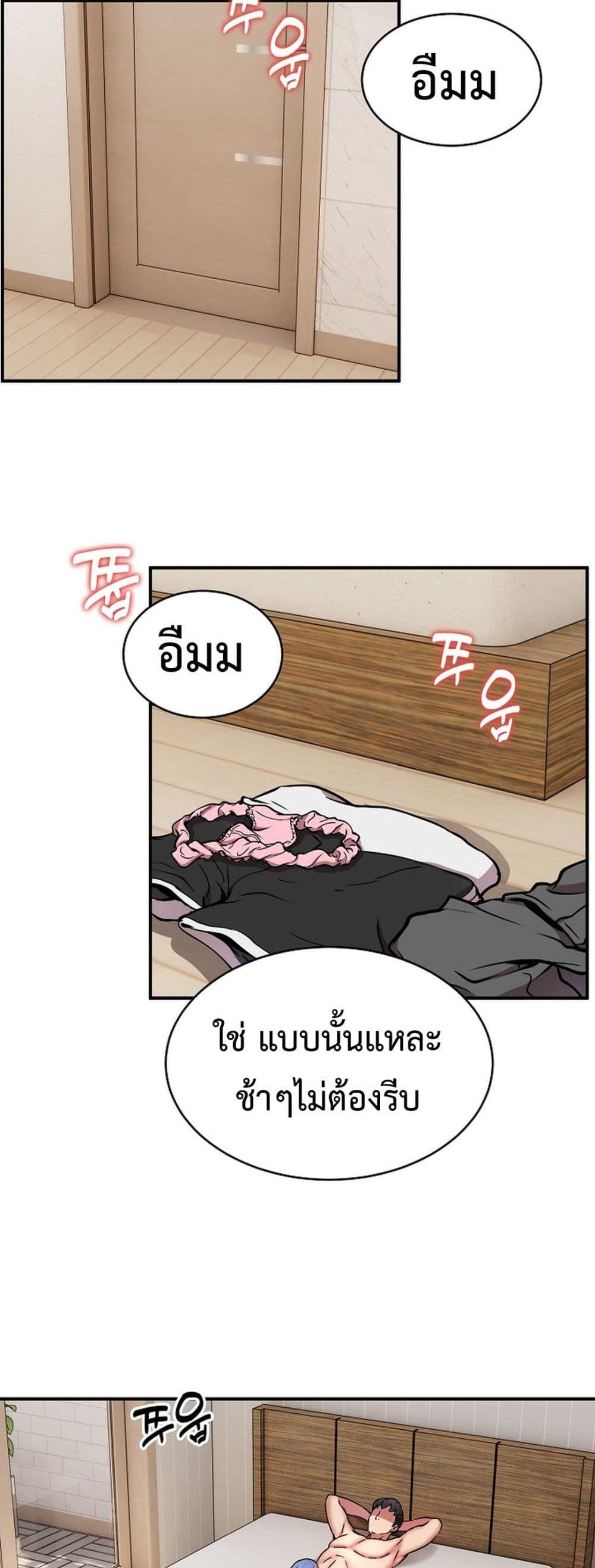 Doujin-Lc- อ่าน โดจิน มังฮวา เกาหลี ญี่ปุ่น จีน แปลไทย Driver in the New City ตอนที่ 1 2 3 4 5 6 7 8 9 10 11 12 13 14 ฟรี ไม่มีโฆษณา อ่าน โดจิน Manhwa เกาหลี ญี่ปุ่น จีน เรามีครบ คัดมาให้เน้นๆ โดจิน 18+ รับประกันความฟินโดย  Doujin Lc
