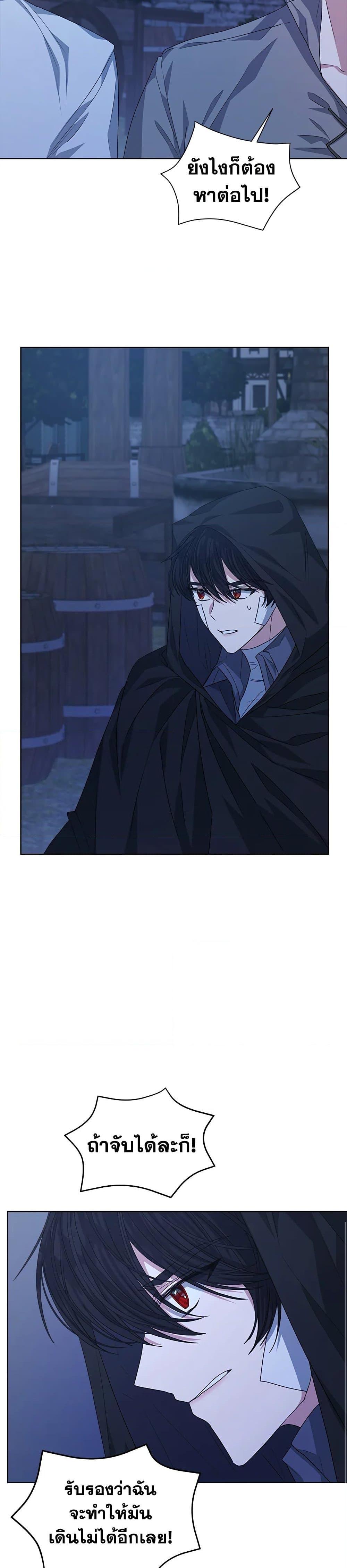 Manga-lc-com อ่านมังงะ อ่านการ์ตูน ออนไลน์ ฟรี I’m Tired of Novel Transmigration ตอนที่ 1 2 3 4 5 6 7 8 9 10 11 12 13 14 ฟรี ไม่มีโฆษณา Manga-lc - อ่าน มังงะ อ่าน การ์ตูน ออนไลน์ อ่านมังงะ ฟรี