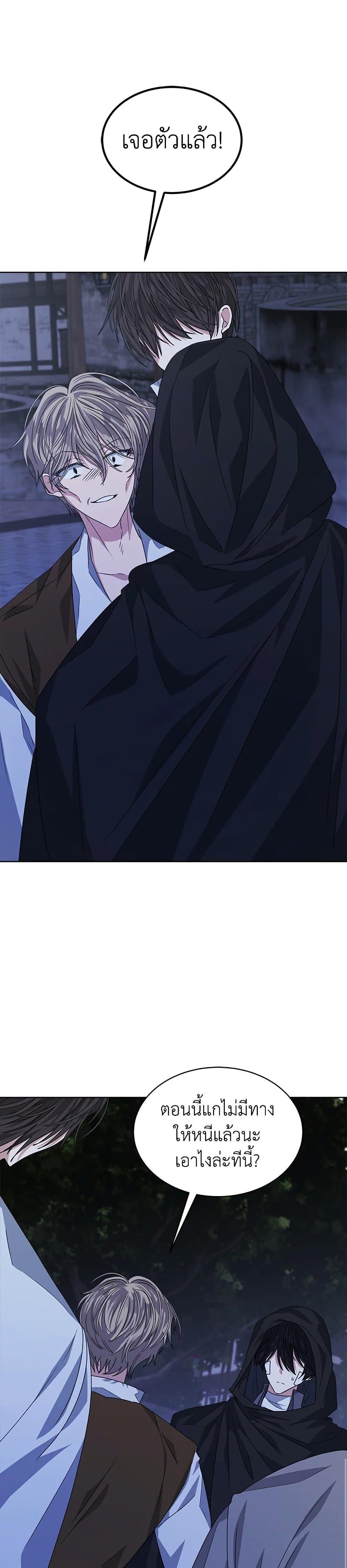 Manga-lc-com อ่านมังงะ อ่านการ์ตูน ออนไลน์ ฟรี I’m Tired of Novel Transmigration ตอนที่ 1 2 3 4 5 6 7 8 9 10 11 12 13 14 ฟรี ไม่มีโฆษณา Manga-lc - อ่าน มังงะ อ่าน การ์ตูน ออนไลน์ อ่านมังงะ ฟรี