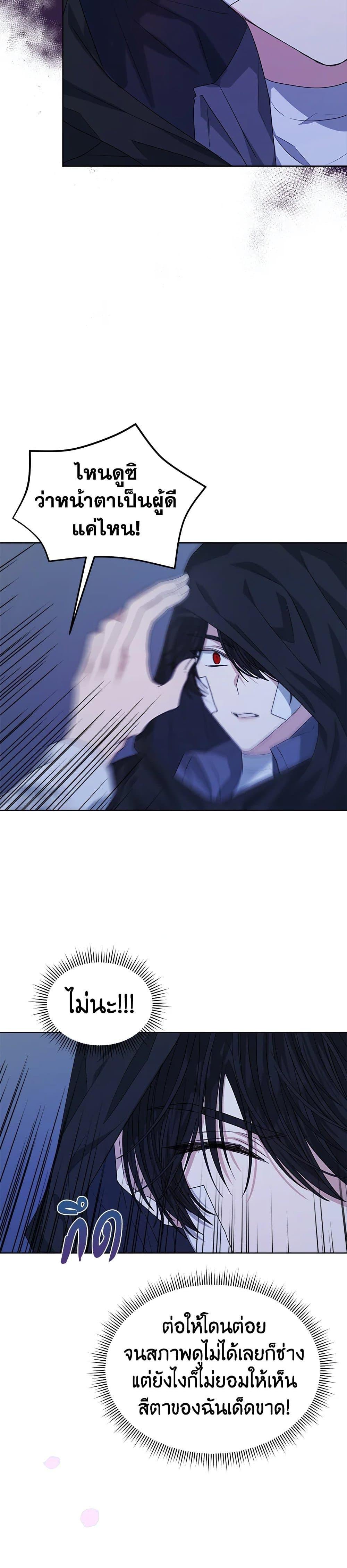 Manga-lc-com อ่านมังงะ อ่านการ์ตูน ออนไลน์ ฟรี I’m Tired of Novel Transmigration ตอนที่ 1 2 3 4 5 6 7 8 9 10 11 12 13 14 ฟรี ไม่มีโฆษณา Manga-lc - อ่าน มังงะ อ่าน การ์ตูน ออนไลน์ อ่านมังงะ ฟรี