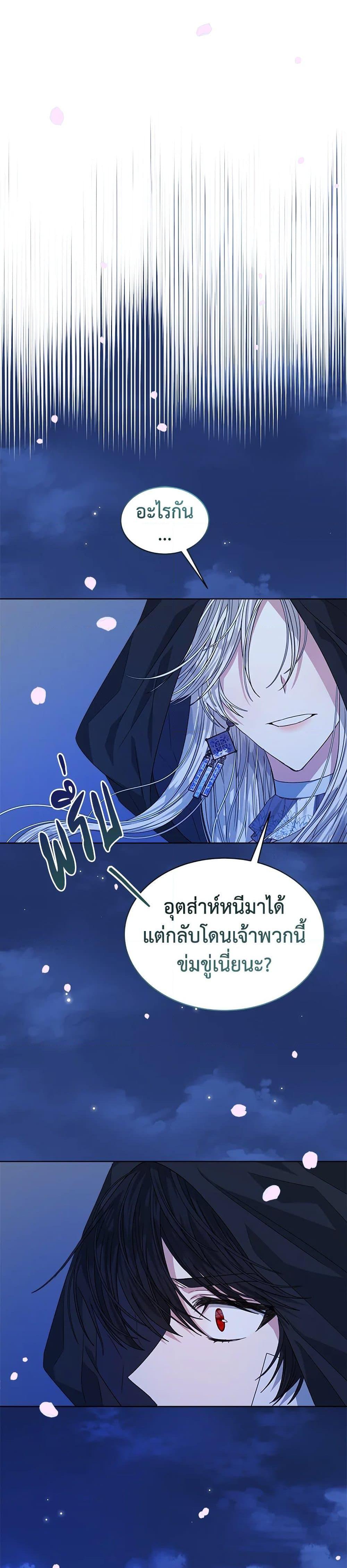 Manga-lc-com อ่านมังงะ อ่านการ์ตูน ออนไลน์ ฟรี I’m Tired of Novel Transmigration ตอนที่ 1 2 3 4 5 6 7 8 9 10 11 12 13 14 ฟรี ไม่มีโฆษณา Manga-lc - อ่าน มังงะ อ่าน การ์ตูน ออนไลน์ อ่านมังงะ ฟรี